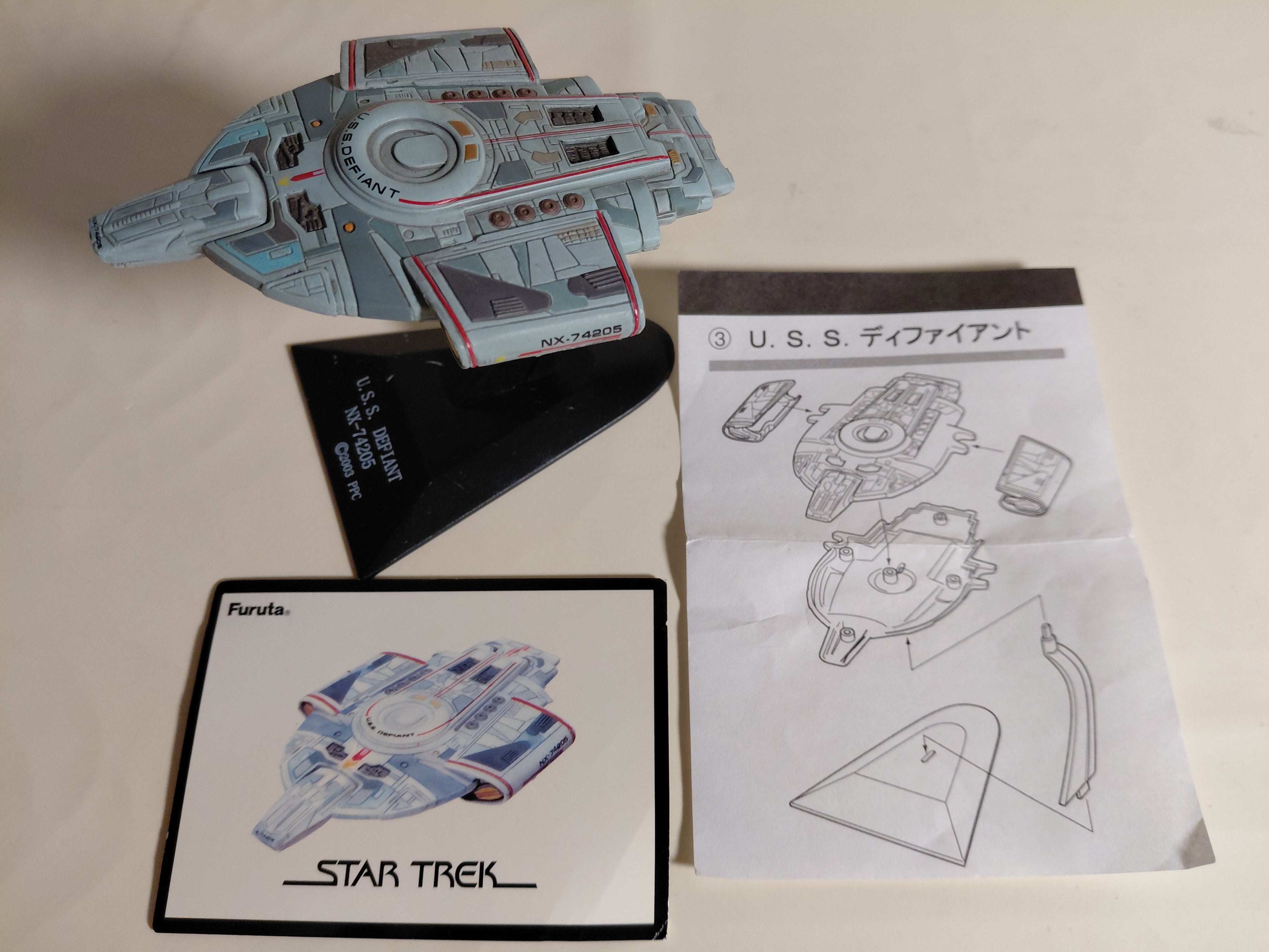 Star Trek USS Defiant NX 74205 Collectible Display spaceship