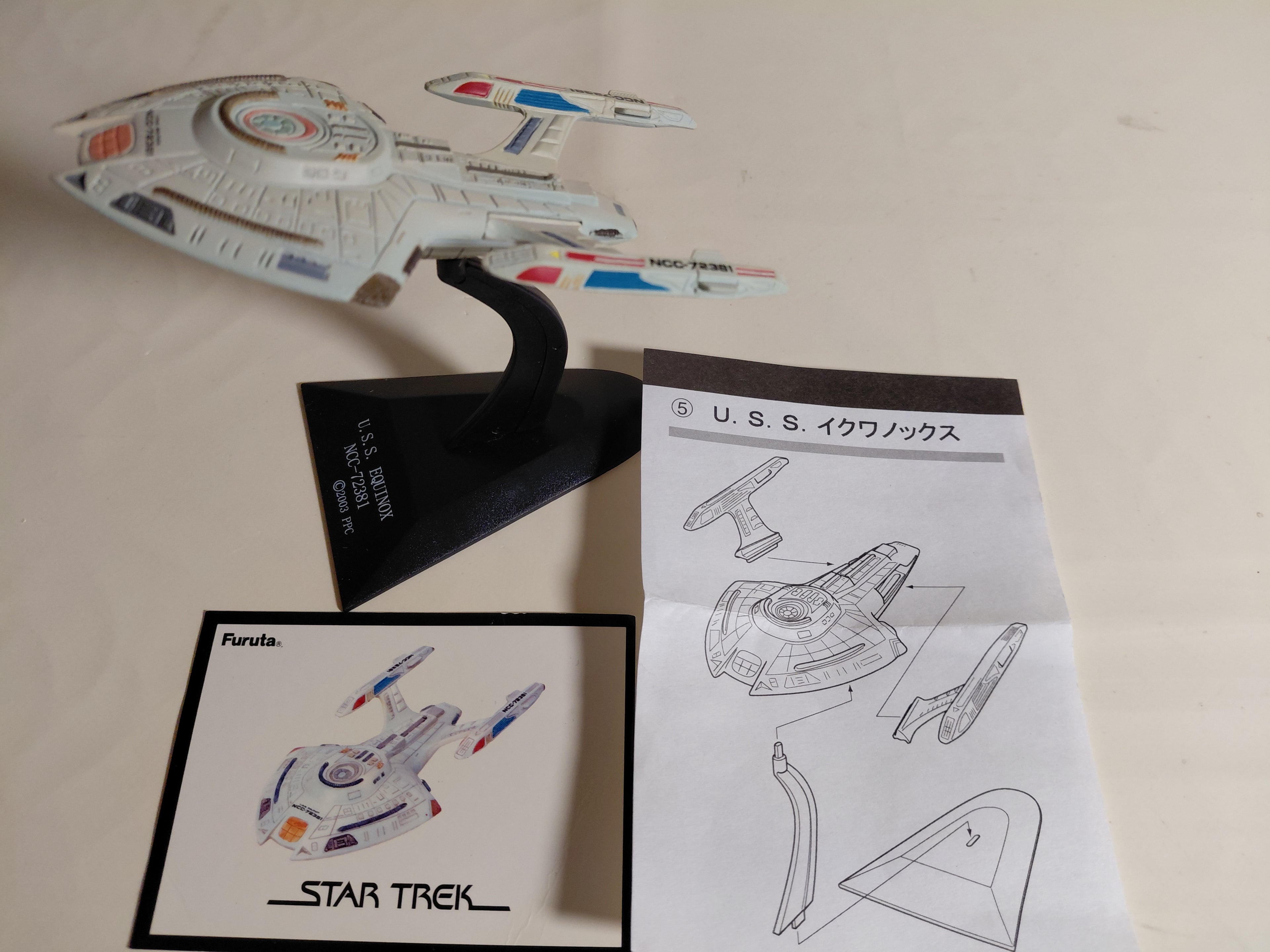 Star Trek U.S.S. Iquanox NCC-72381 by Furuta Japan