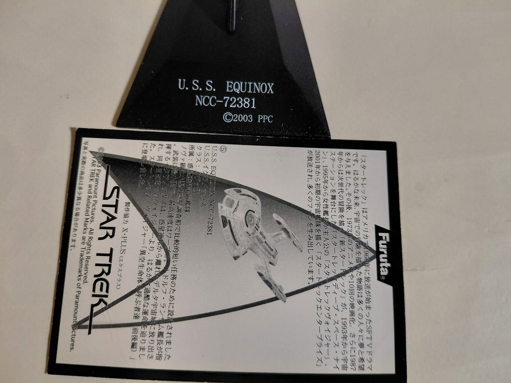 Star Trek U.S.S. Iquanox NCC-72381 by Furuta Japan