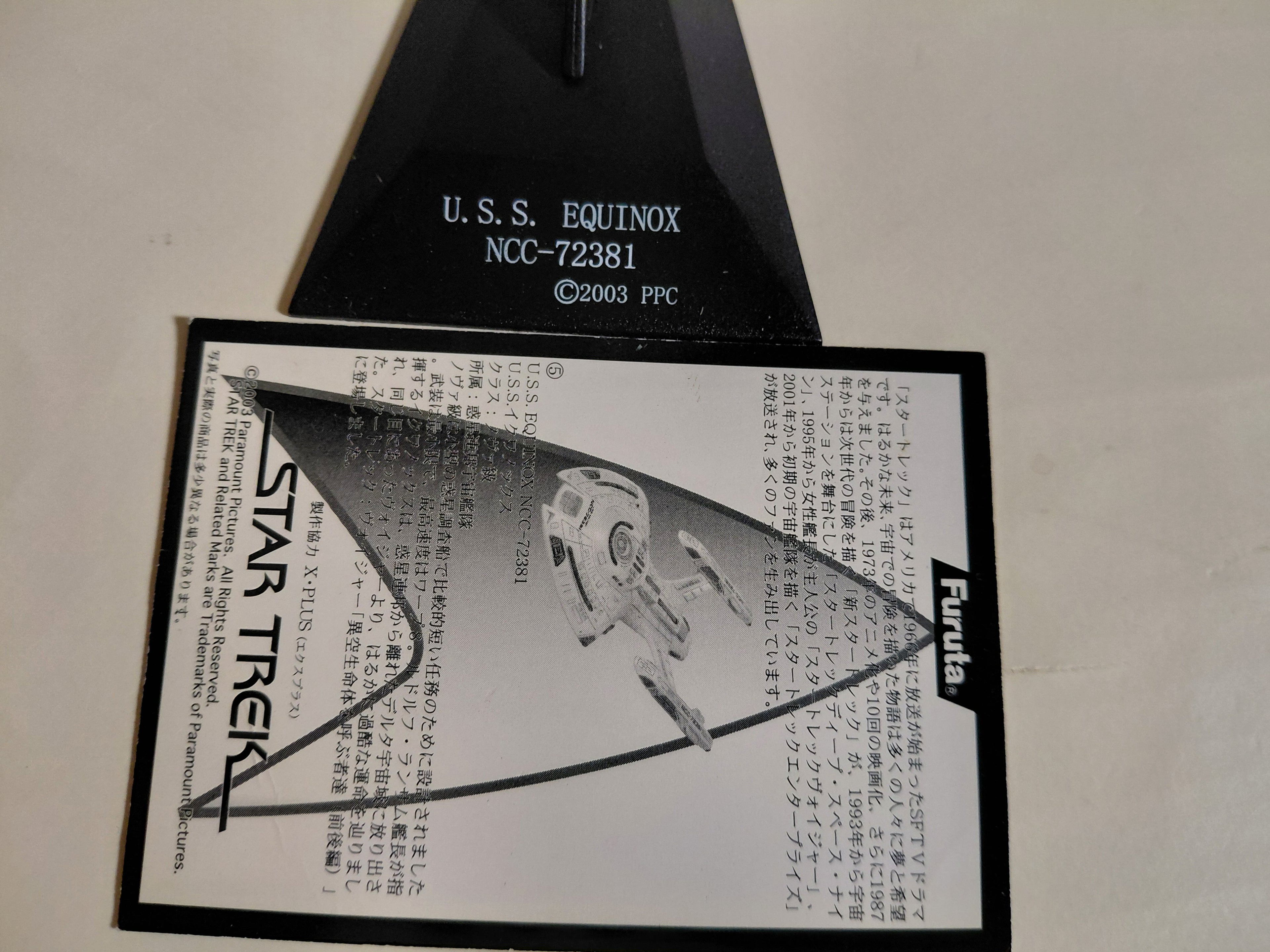 Star Trek U.S.S. Iquanox NCC-72381 by Furuta Japan