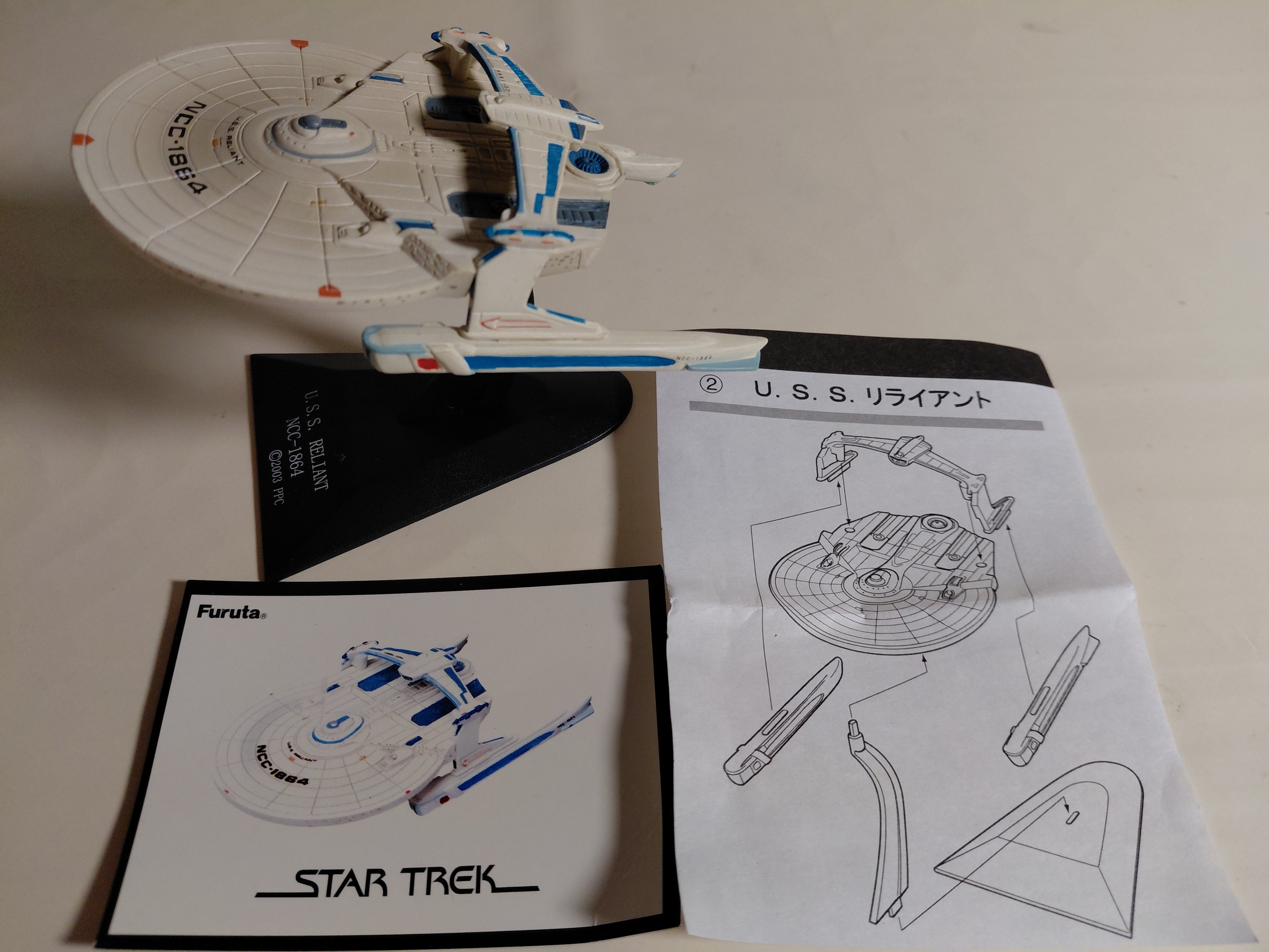 STAR TREK NCC-1864 U.S.S.RELIANT Furuta Japan