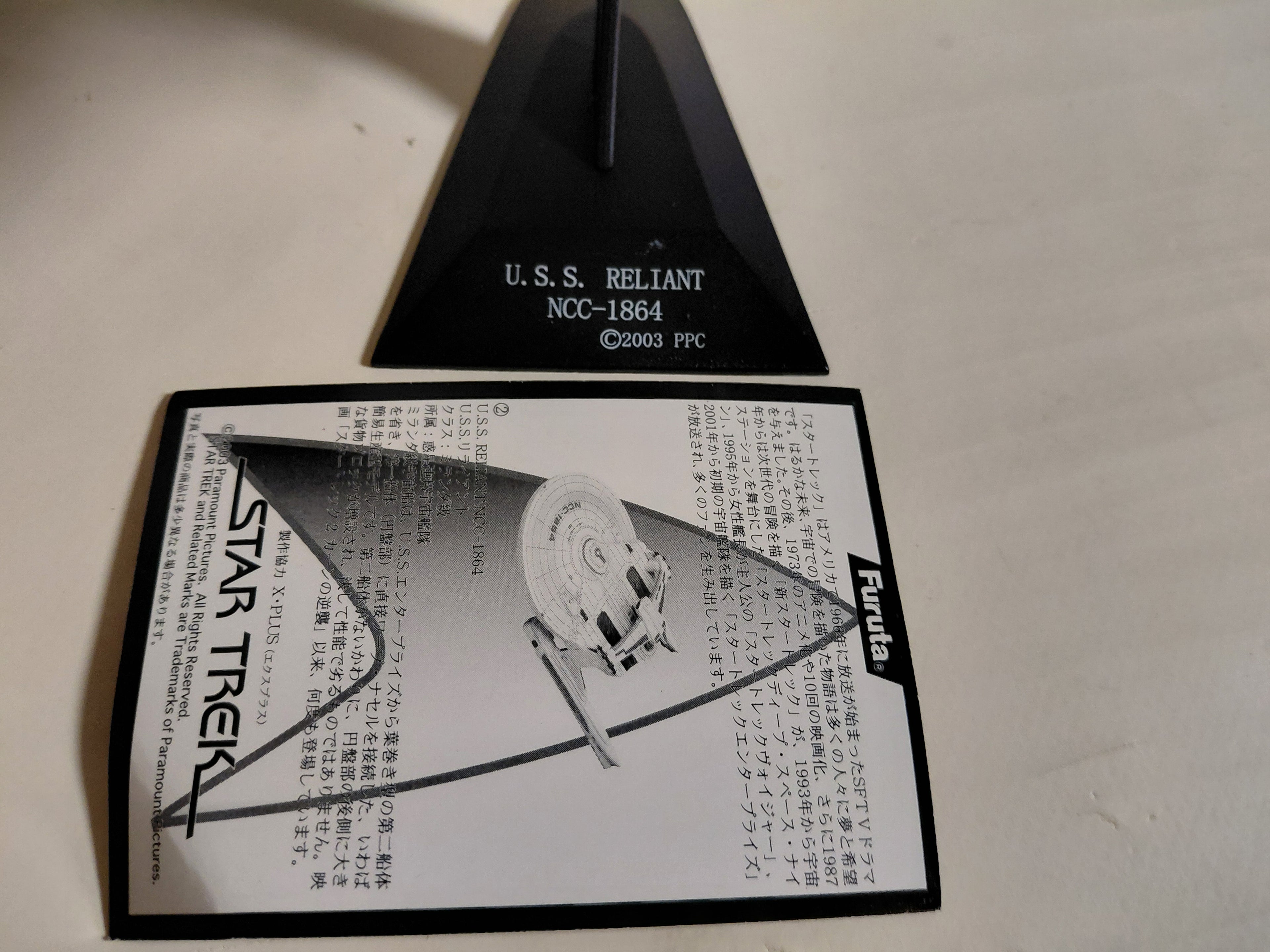 STAR TREK NCC-1864 U.S.S.RELIANT Furuta Japan