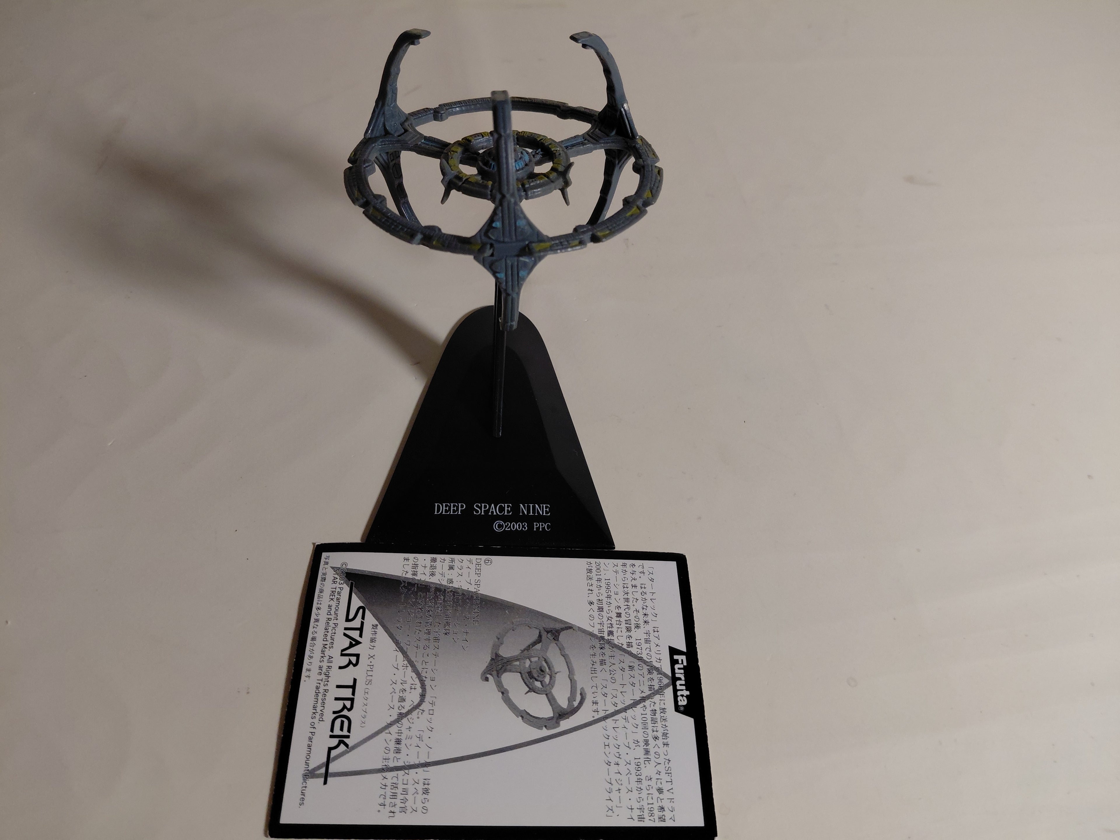 Star Trek Deep Space Nine Space Station Furuta Japan