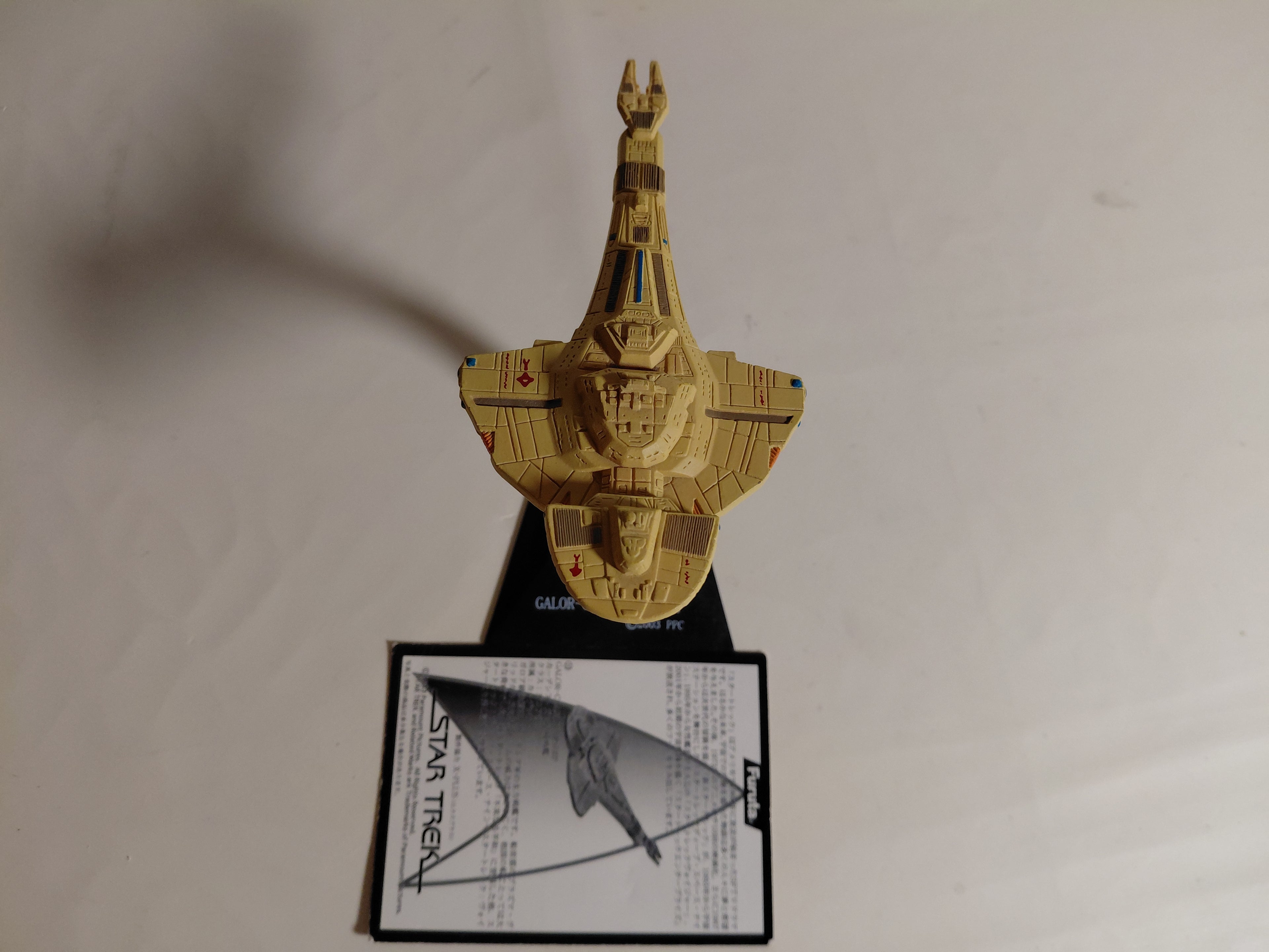 Star Trek Galor-Class Warship 4" figure Furuta Japan