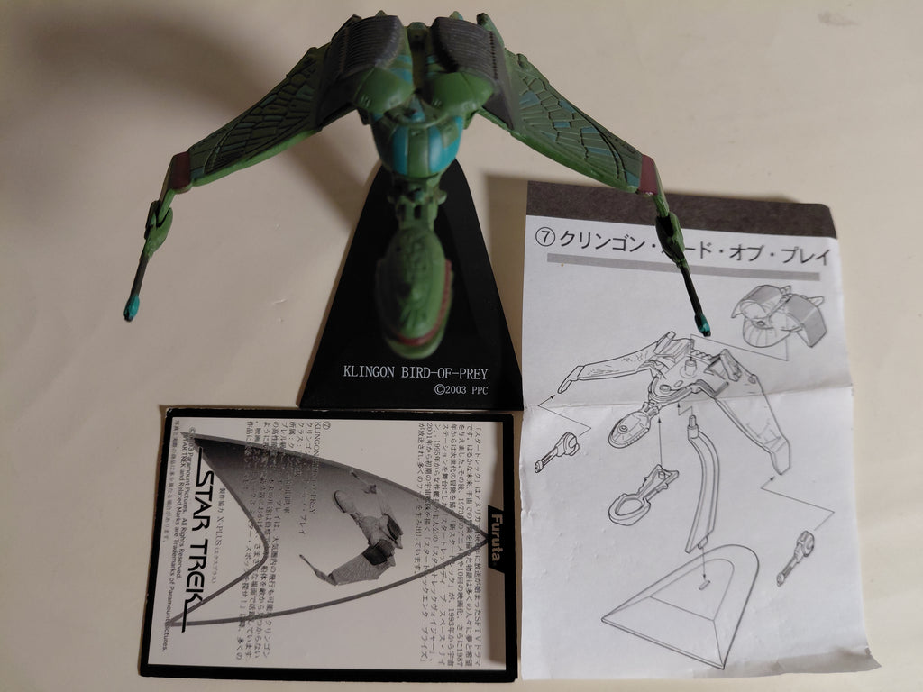 Star Trek Model KLINGON BIRD-OF-PREY Furuta Japan
