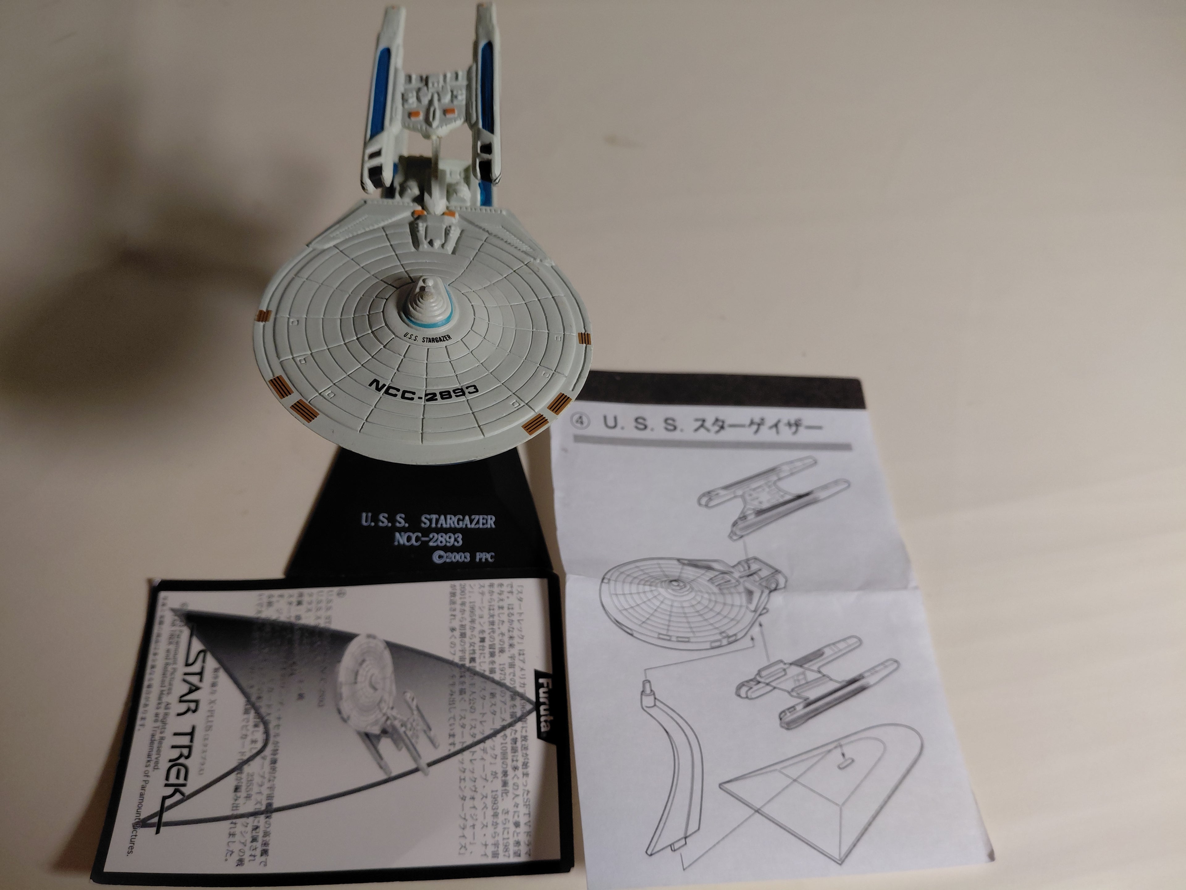Star Trek Model U.S.S. STARGAZER NCC-2893 Furuta Japan