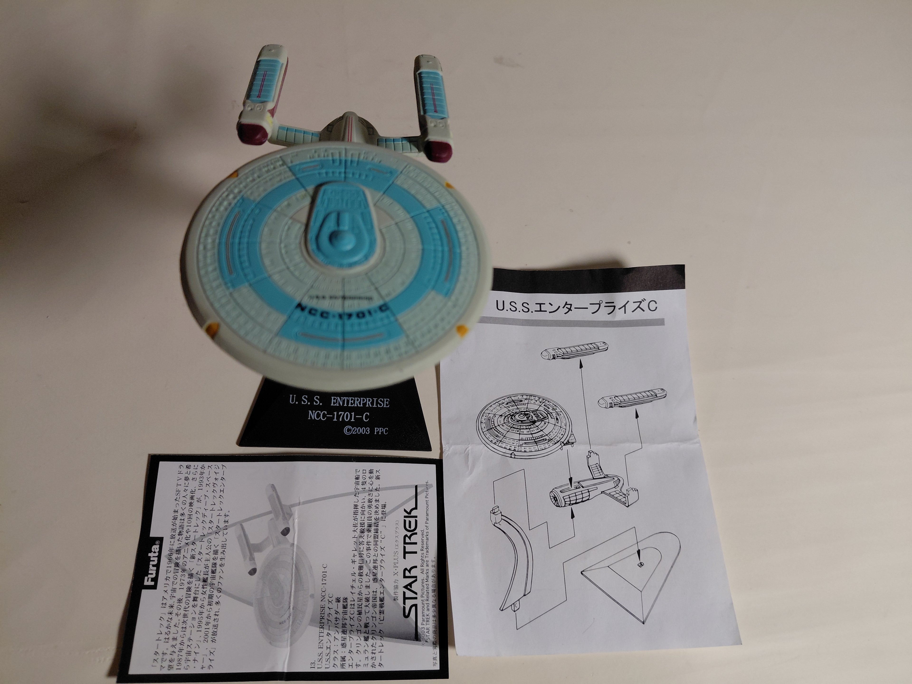 U.S.S. Enterprise NCC-1701-C Furuta Star Trek Federation Ships & Alien Ships Collection 2 Miniature Display Model