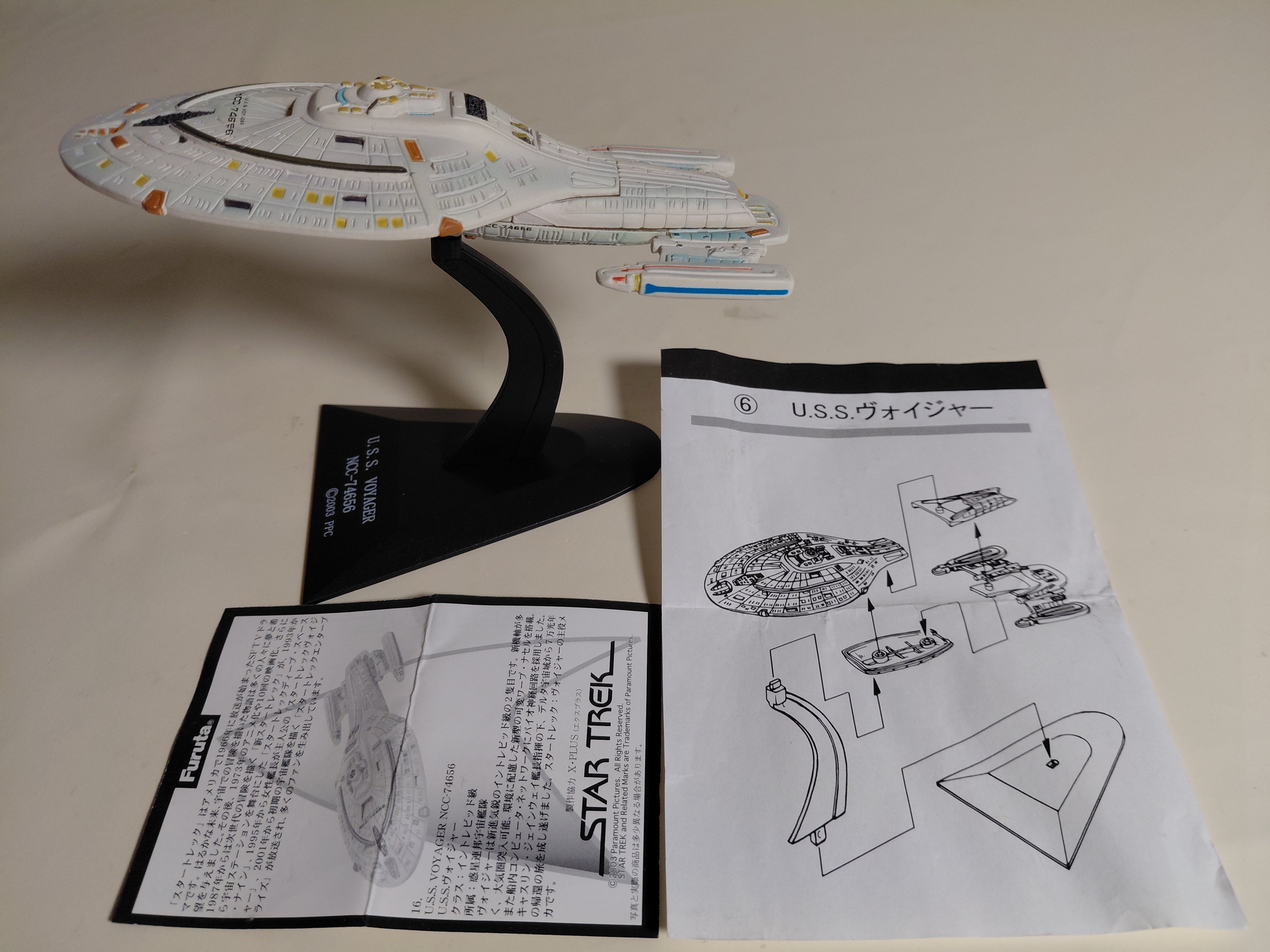 STAR TREK NCC-74656 U.S.S. Voyager Furuta JAPAN