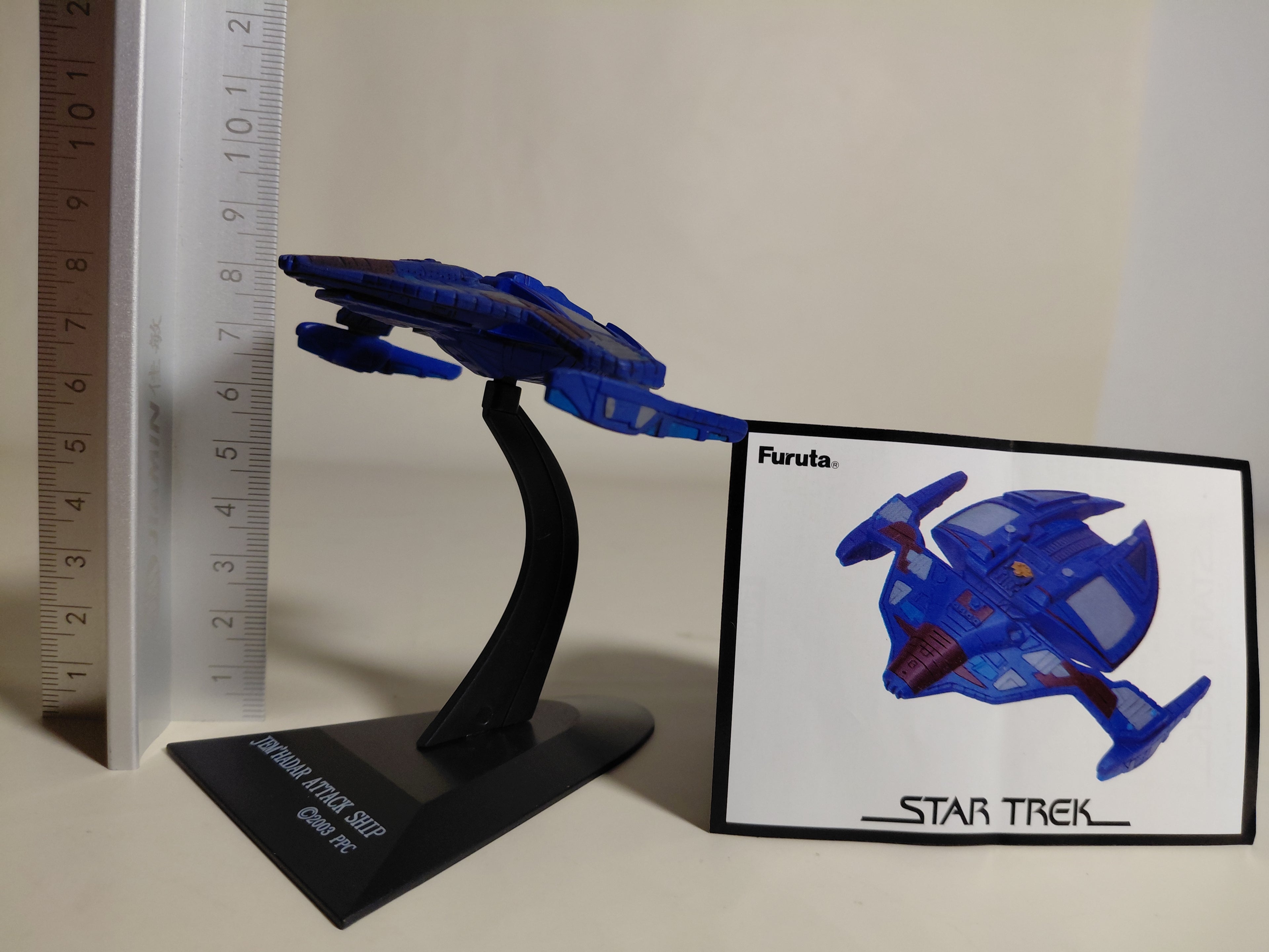 Furuta 2 Star Trek #19 Model Jem Hadar Attack Spaceship