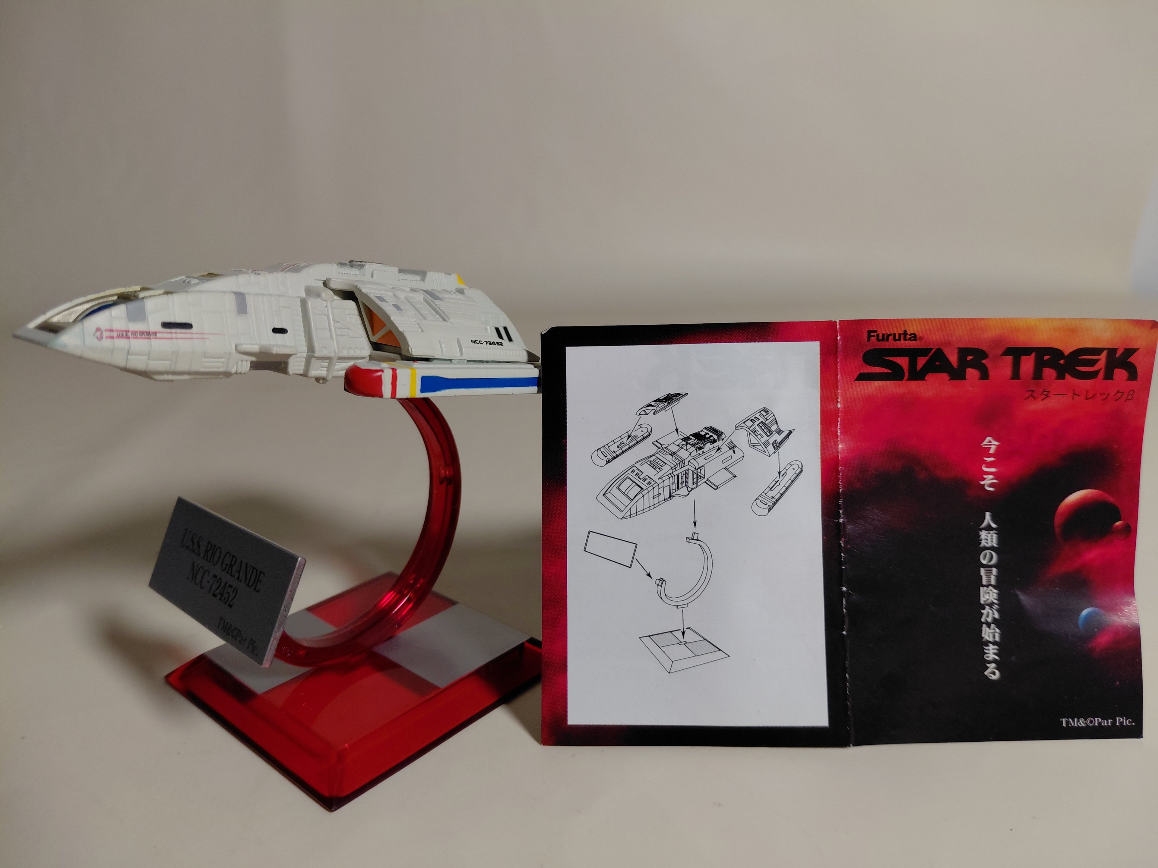 Star Trek Federation Ships & Alien Ships Collect. - Furuta - USS Rio Grande NCC-72452 (Beta Series 03)