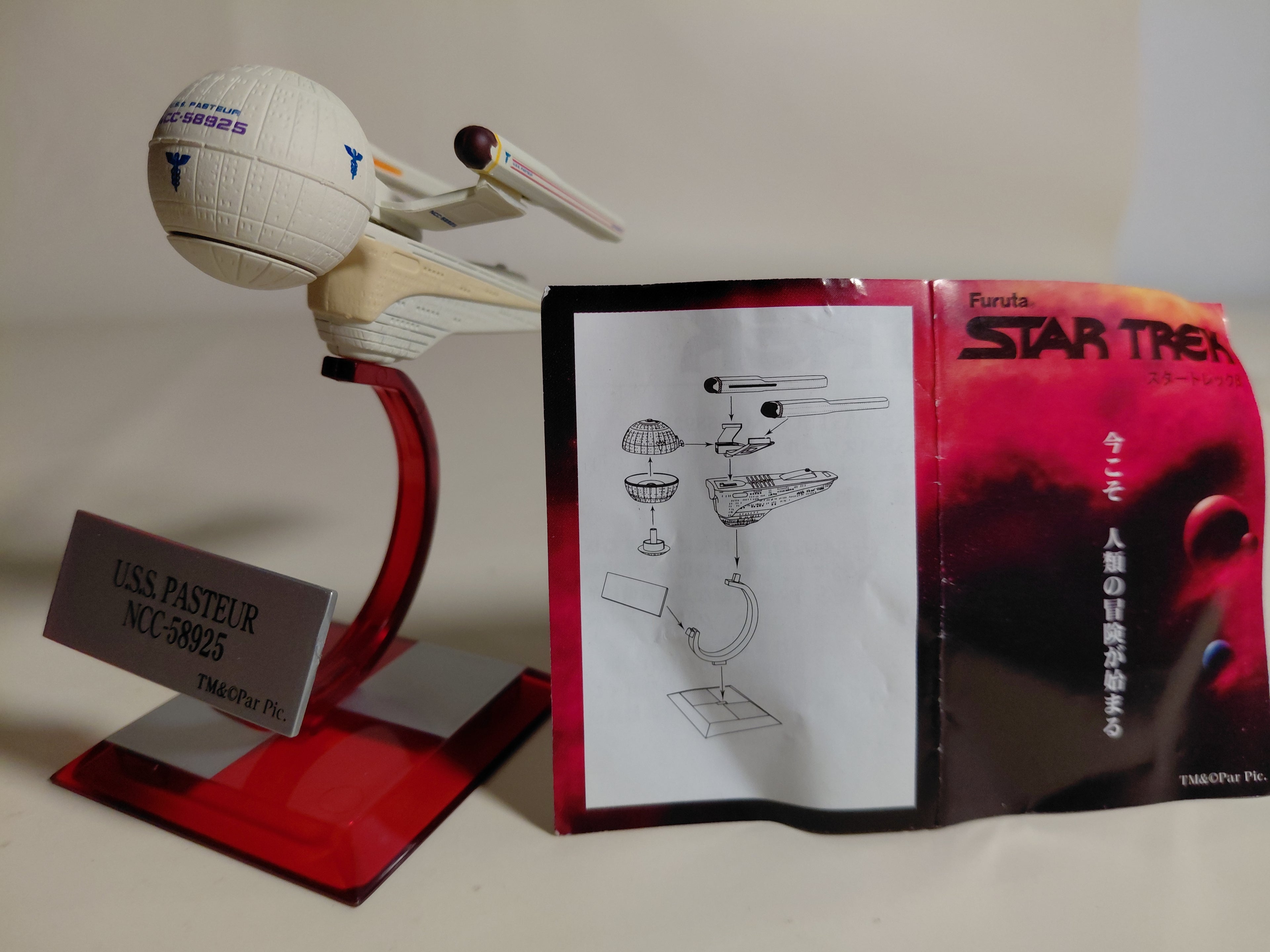 Furuta Star Trek Vol 3 Beta Series No.2 U.S.S. Pasteur NCC-58925 Miniature