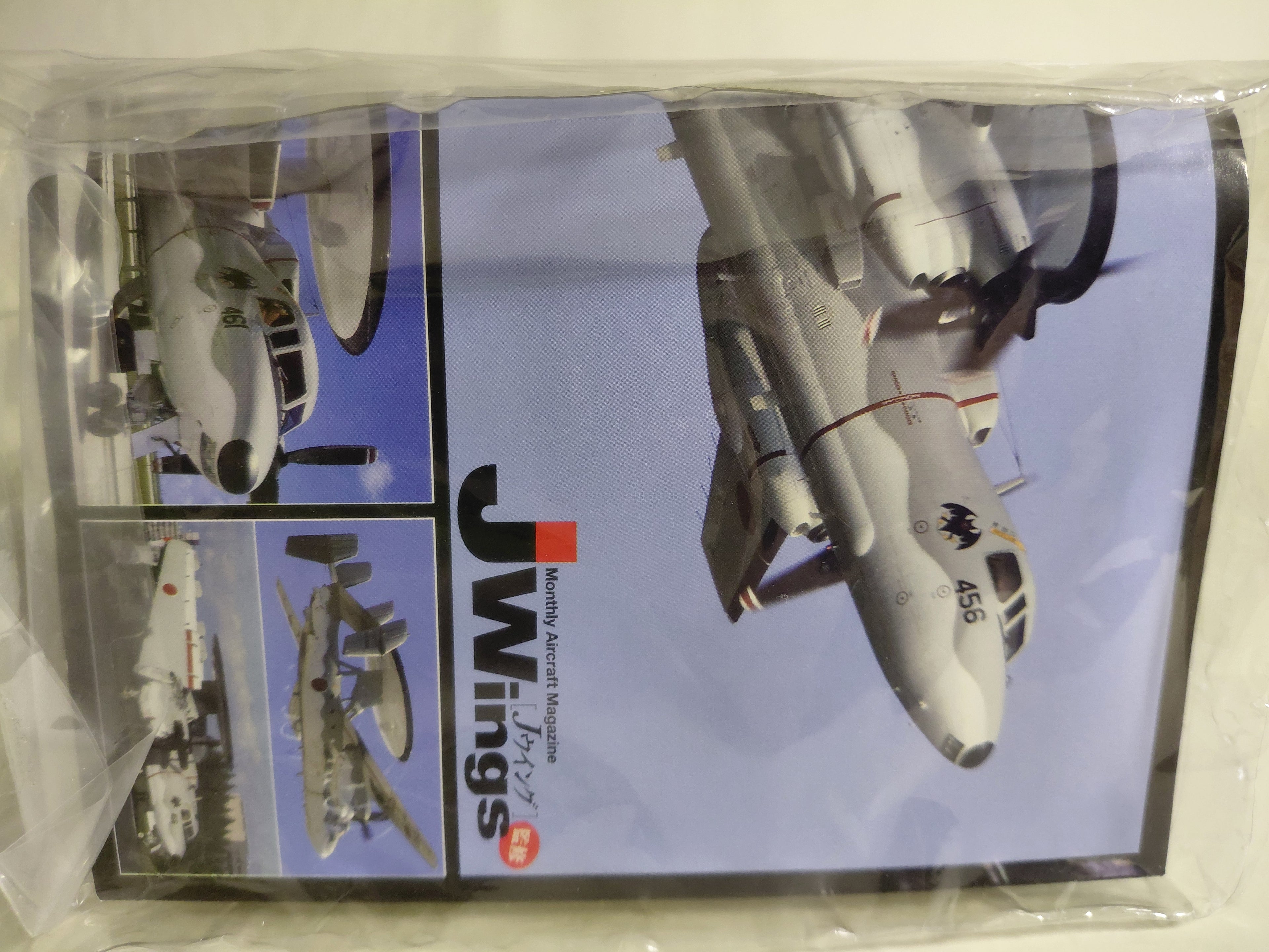 Cafereo 1/144 E-2C HAWKEYE, Air Defense Command, Air Warning Group, 601st Squadron, "Military Aircraft Series Vol. 5: Fighter Aircraft of the Japan Air Self-Defense Force"