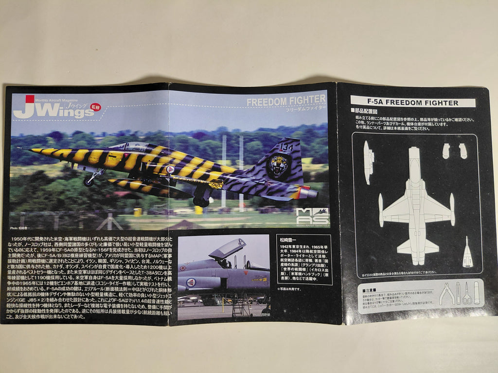 J Wing Vol. 3 Vietnam Airlines Character Zo Limited Secret NF-5A TURK YILDILARI Freedom Fighter