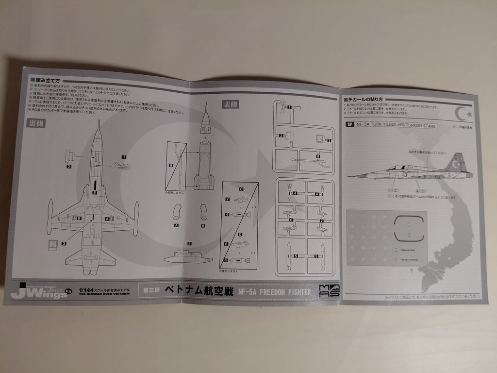 J Wing Vol. 3 Vietnam Airlines Character Zo Limited Secret NF-5A TURK YILDILARI Freedom Fighter