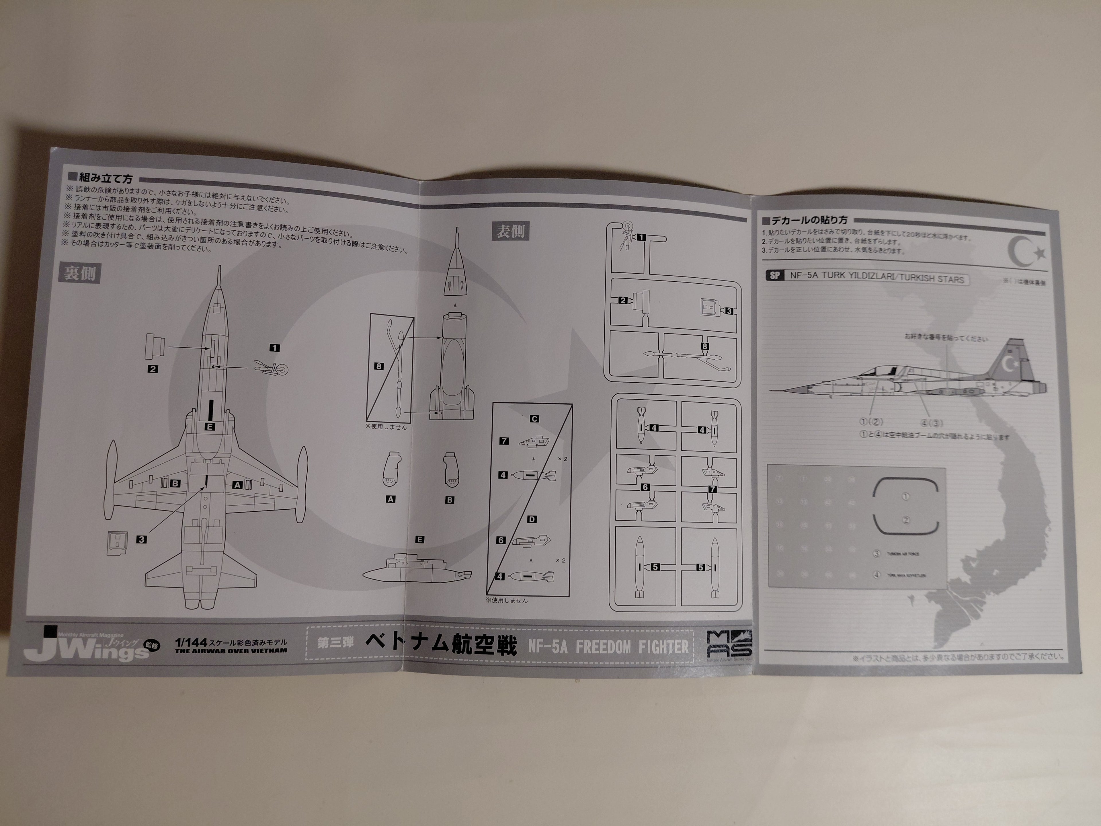 J Wing Vol. 3 Vietnam Airlines Character Zo Limited Secret NF-5A TURK YILDILARI Freedom Fighter