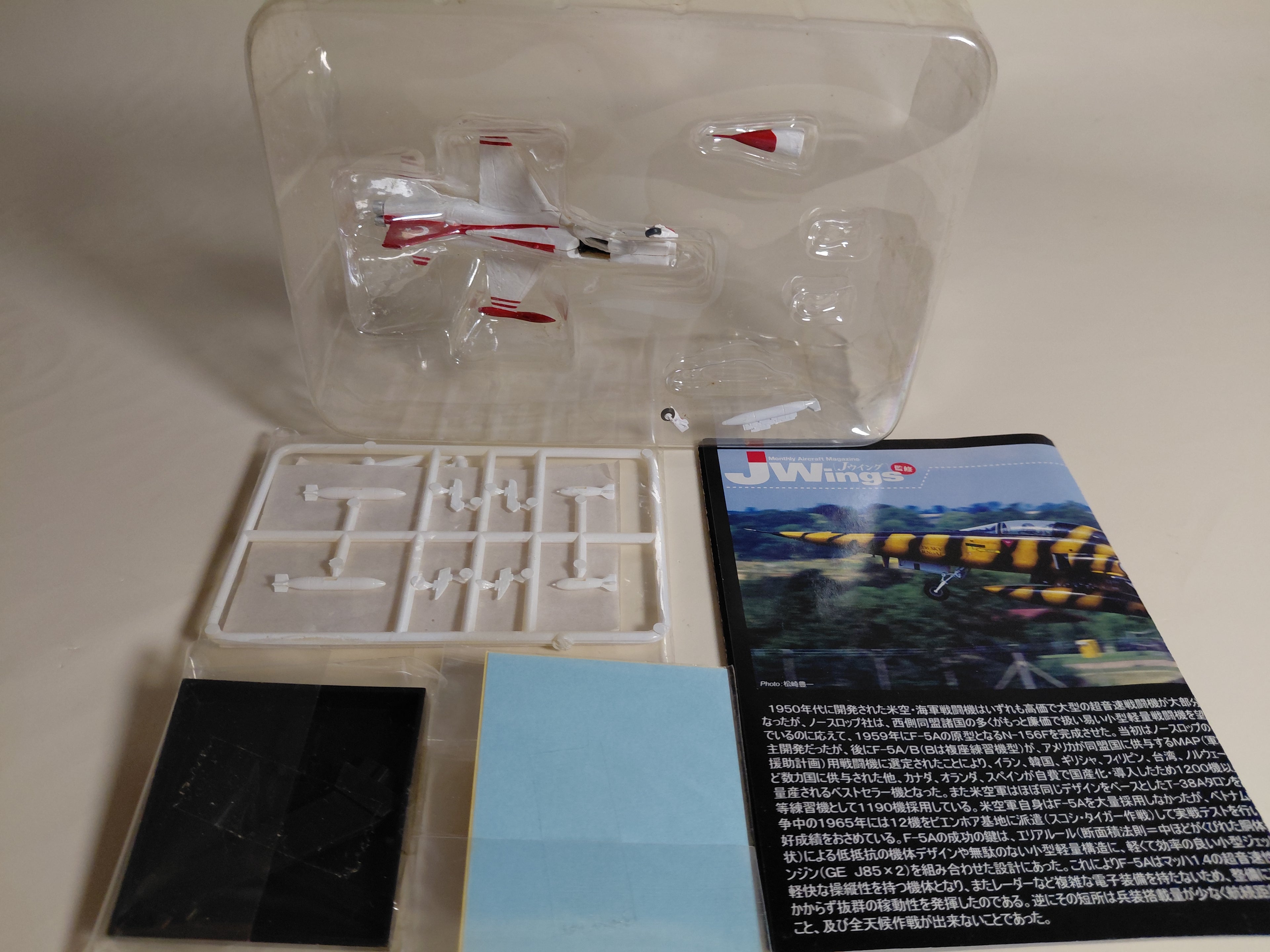 J Wing Vol. 3 Vietnam Airlines Character Zo Limited Secret NF-5A TURK YILDILARI Freedom Fighter