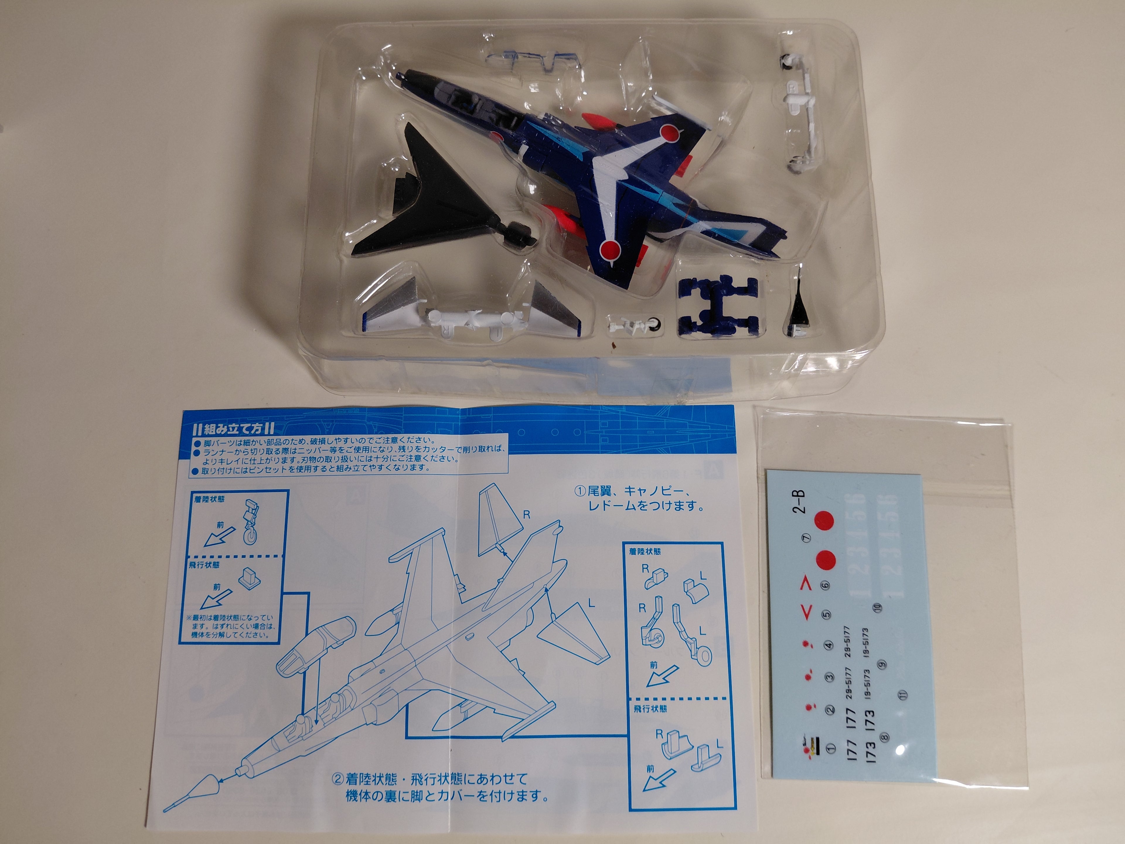 F-Toys 1/144 T-2 Training Machine, Japanese Wings Collection Special Ver. 02B Blue Impulse Special