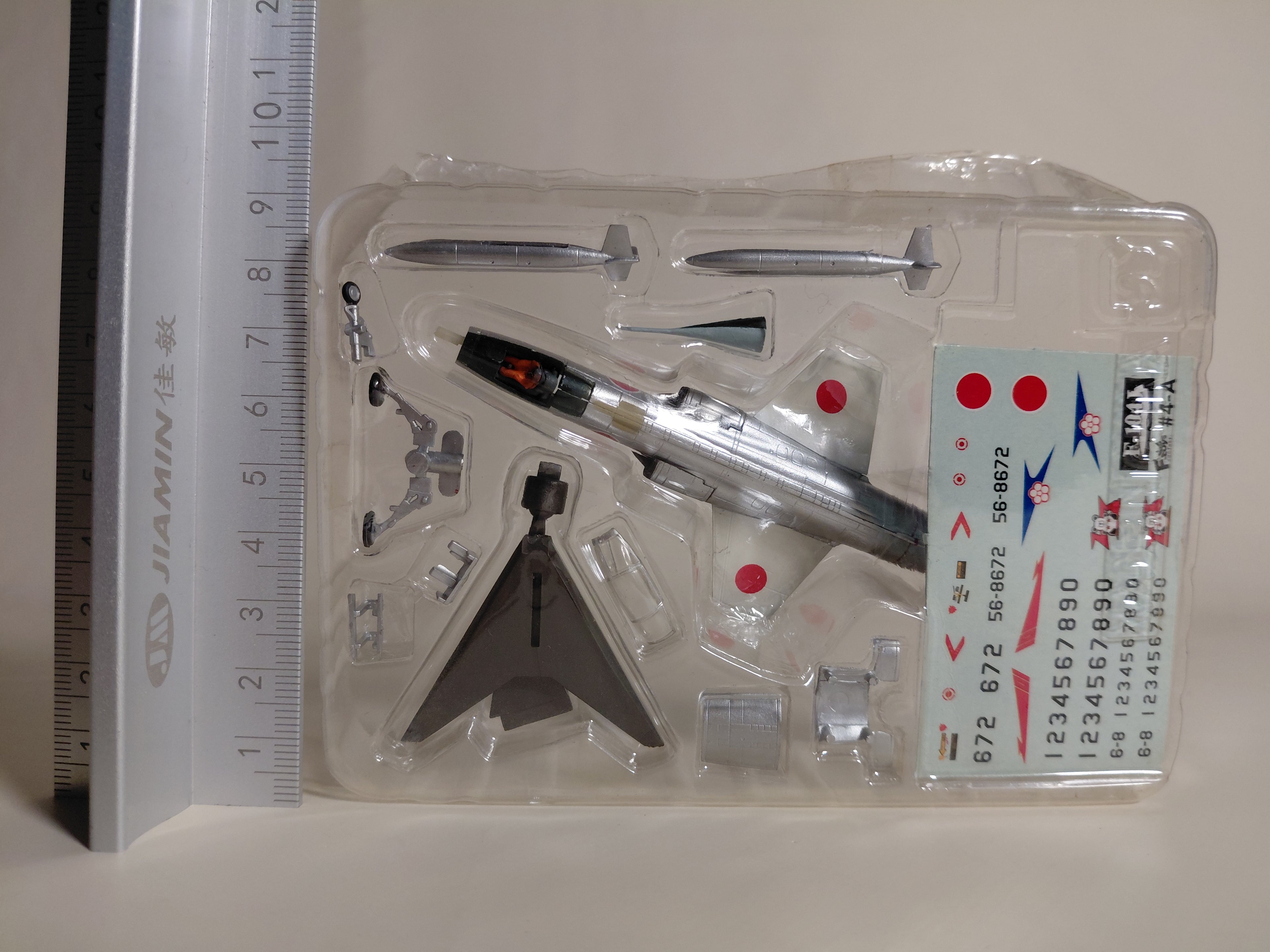 Japanese Wings Collection F-104J Fighter Jet, Japan Air Self-Defense Force, 1/144 Scale, F-Toys #4A