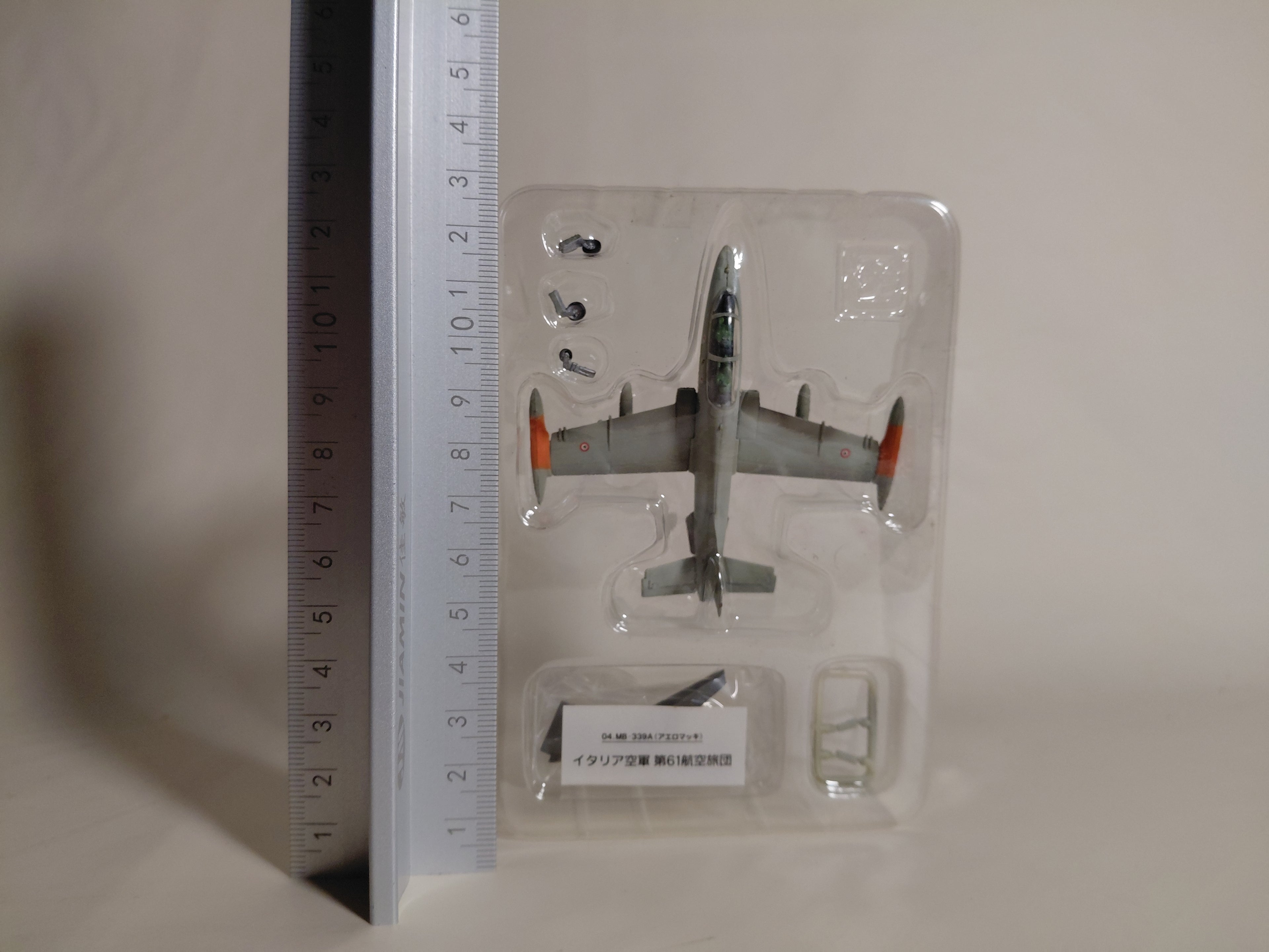 Acro Team Collection 1/144 Aeromachchi MB-339A Secret
