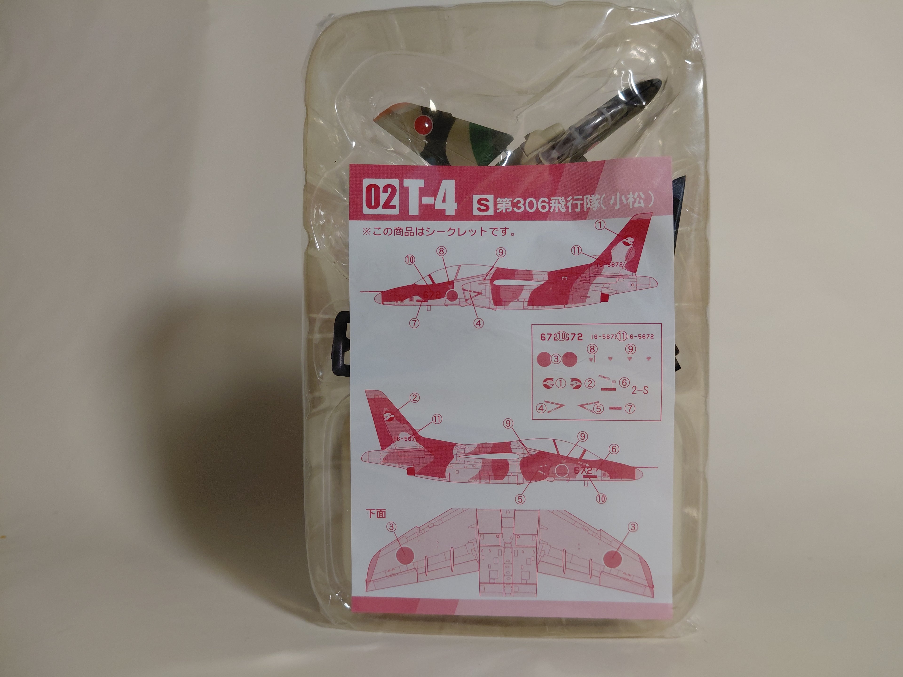 F-toys Japanese Wings Collection 3 #02-T-4 Secret 1/144 306th Squadron (Komatsu) Camouflage Color