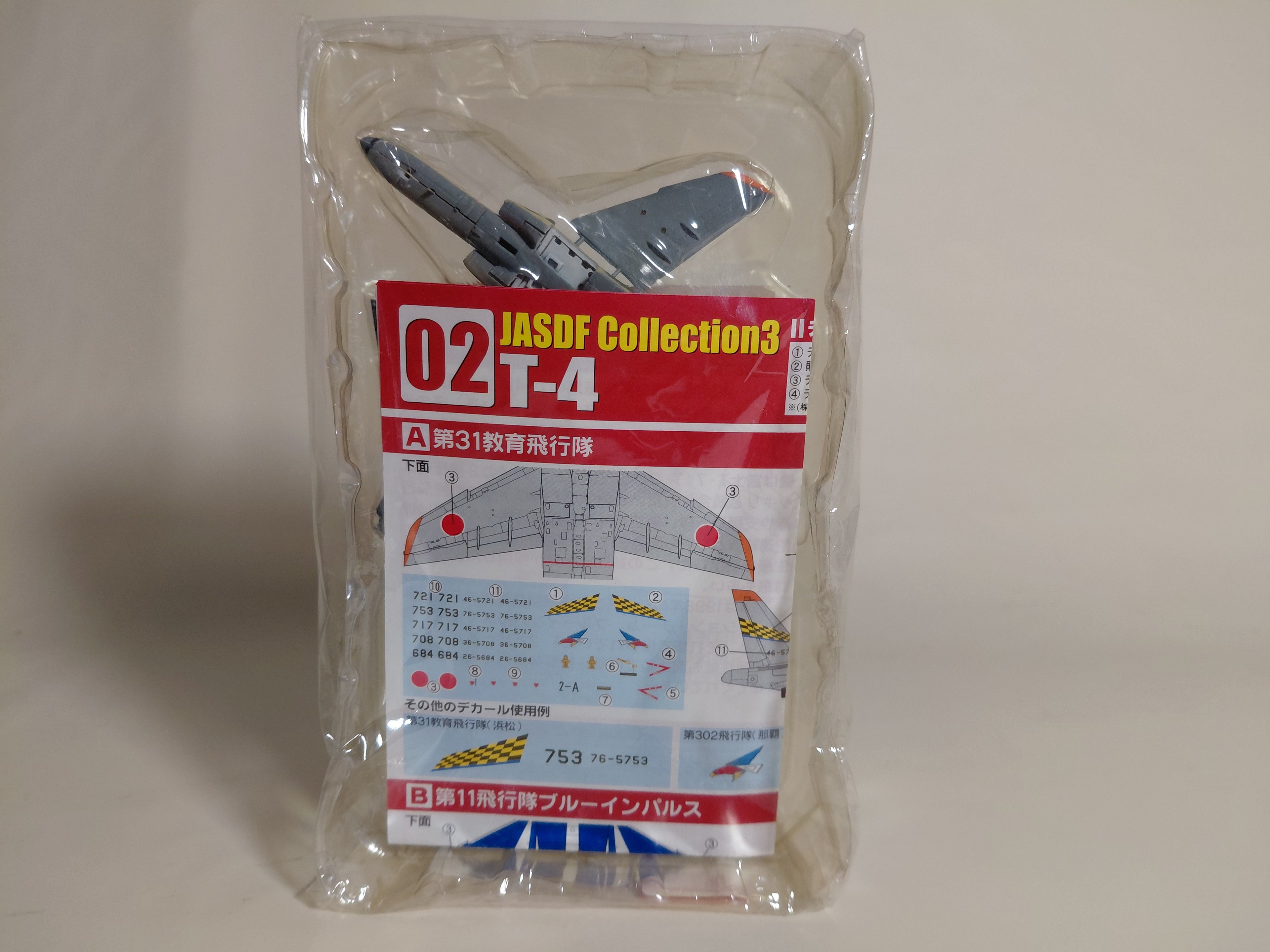 F-toys Japanese Wings Collection 3 #02-T-4 Secret 1/144 306th Squadron (Komatsu) Camouflage Color