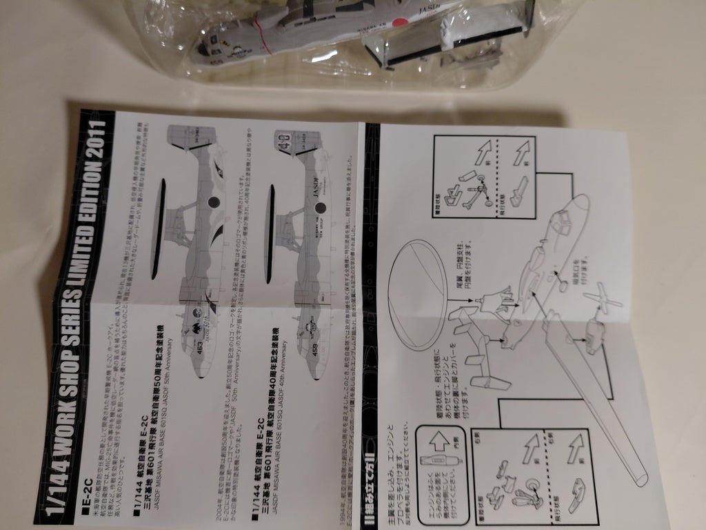 1/144 Secret item E2C Hawkeye F-Toys Maritime Patrol Aircraft collection #1sp