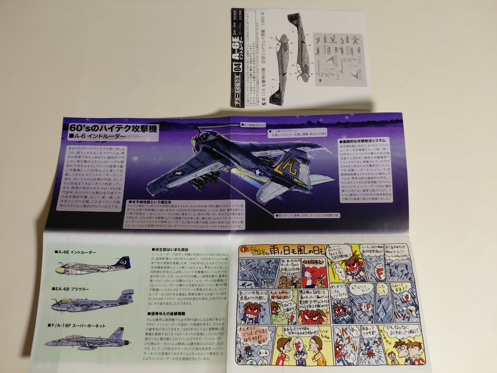 1/144 F-toys A-6E Intruder U.S.NAVY MIDWAY Carrier-Based Aircraft U.S.NAVY1.(4S)