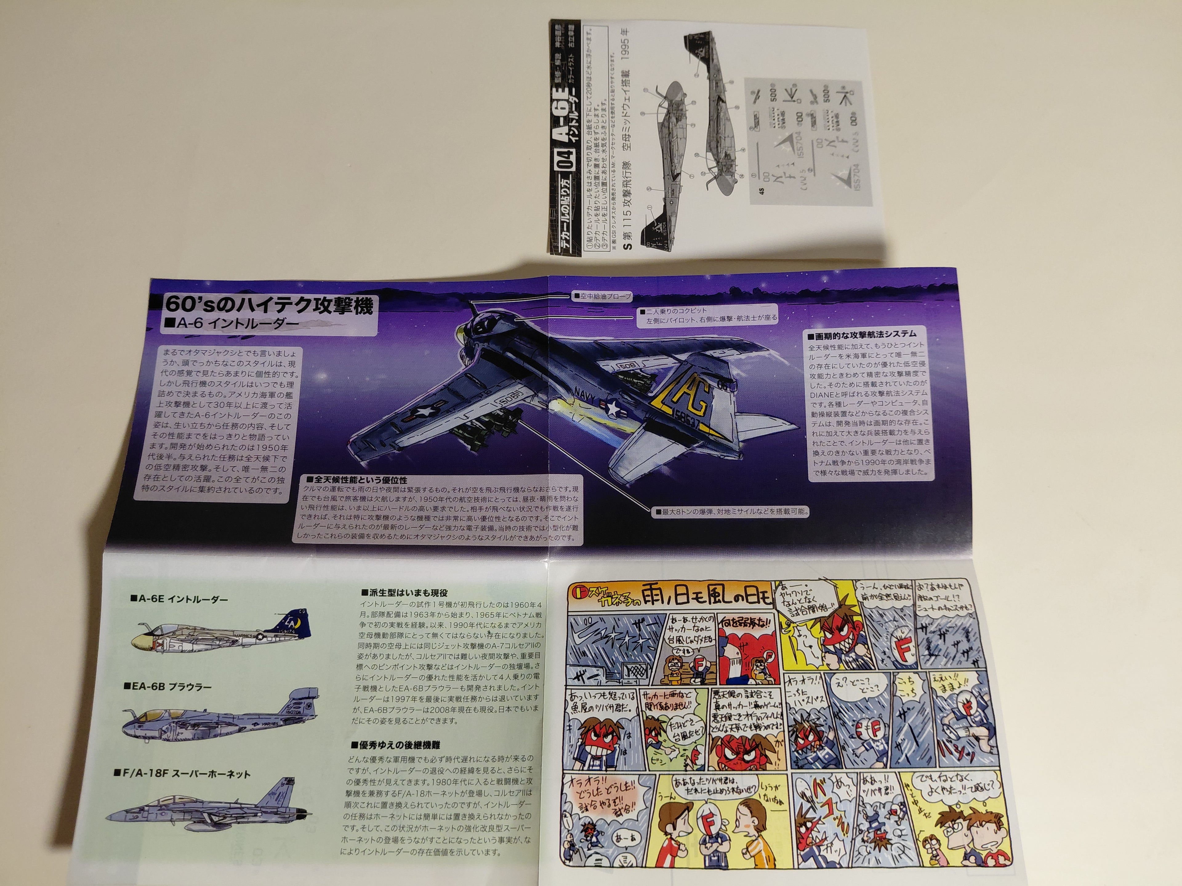 1/144 F-toys A-6E Intruder U.S.NAVY MIDWAY Carrier-Based Aircraft U.S.NAVY1.(4S)