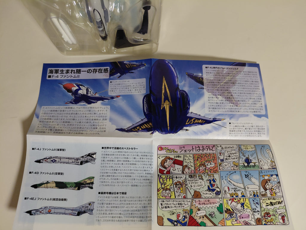 1/144 F-4J Phantom II #2A VF-96 with Aircraft Carrier Constation, 1972 Airplane Kit Collection, F-Toys, US Navy