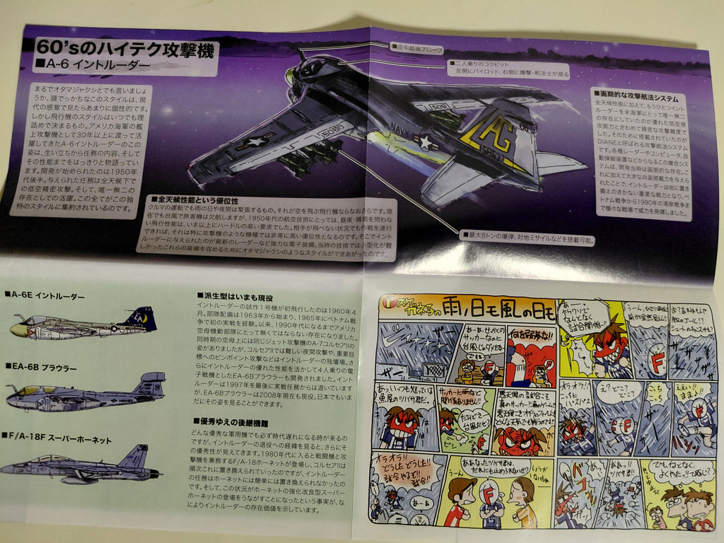 1/144 F-toys A-6E Intruder U.S.Marine Carrier-Based Aircraft U.S.NAVY Col 1.(4B)