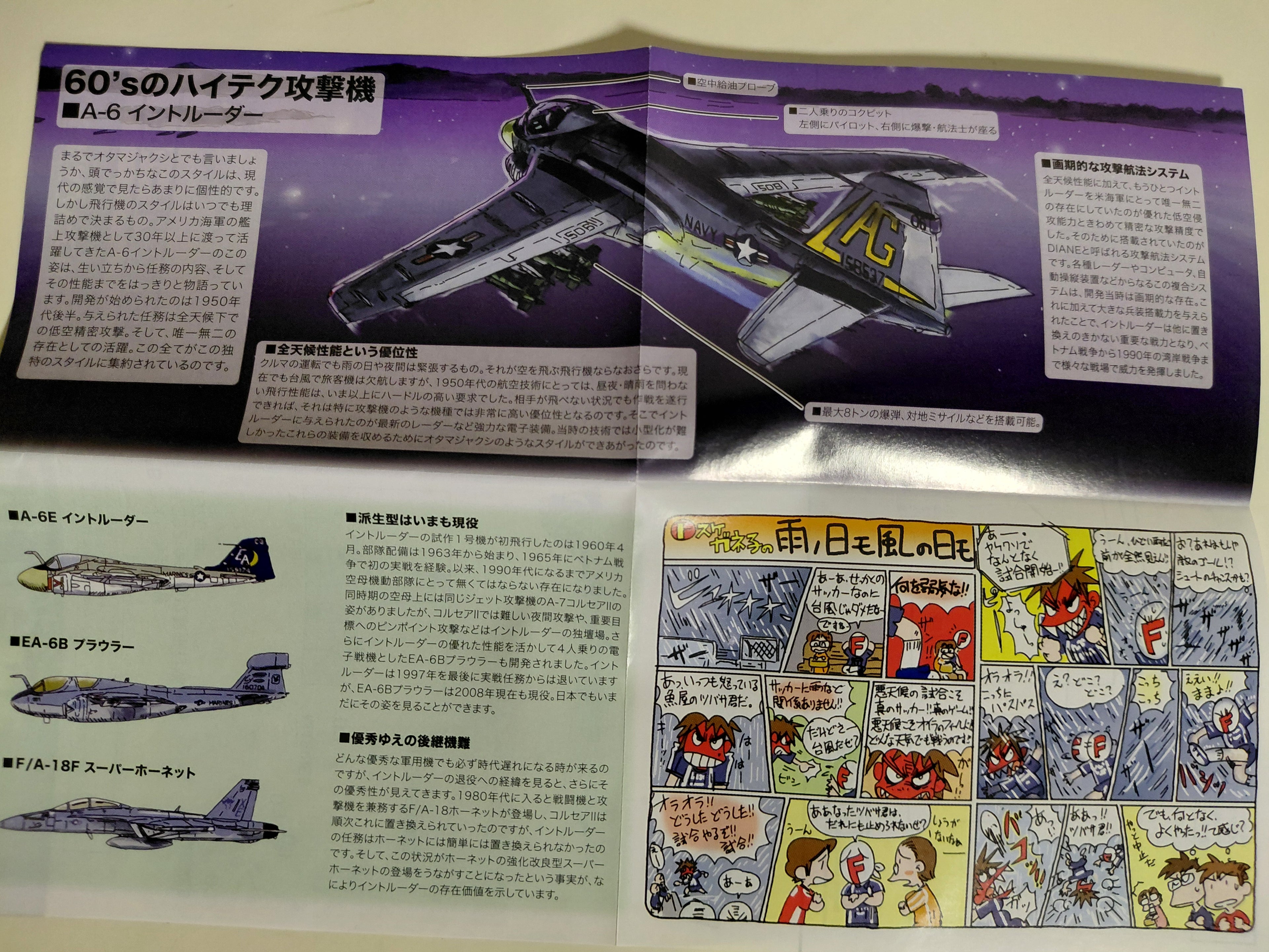 1/144 F-toys A-6E Intruder U.S.Marine Carrier-Based Aircraft U.S.NAVY Col 1.(4B)