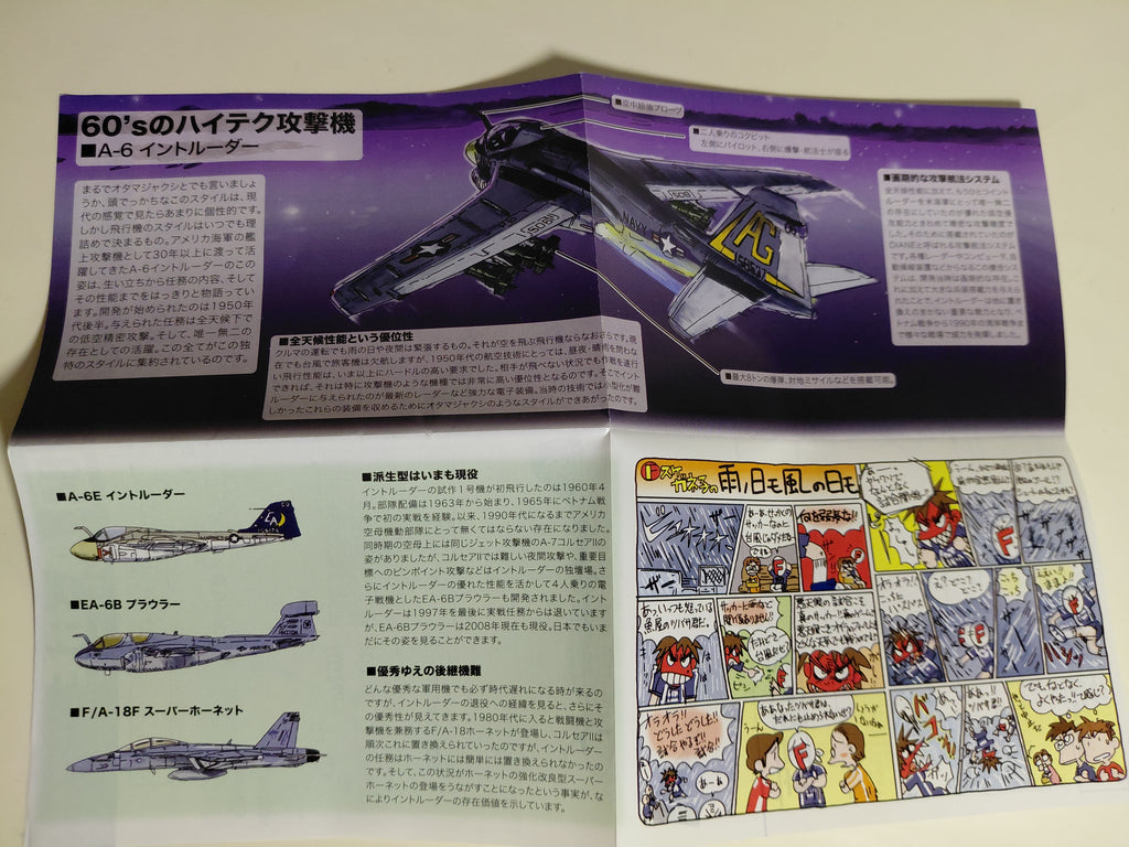 1/144 F-toys A-6E Intruder USS Independence 65 Attack Squadron(1976) US NAVY(4A)