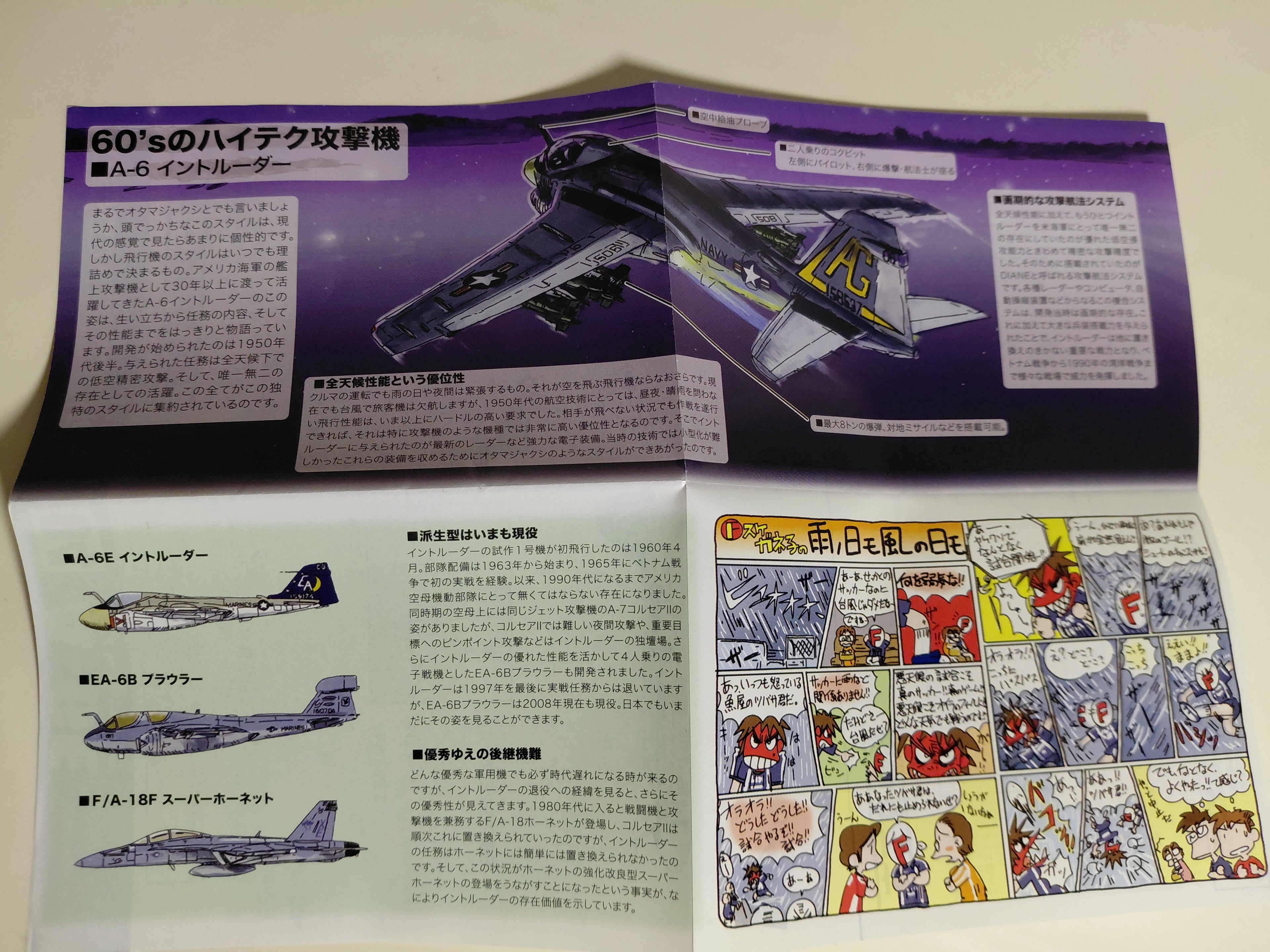 1/144 F-toys A-6E Intruder USS Independence 65 Attack Squadron(1976) US NAVY(4A)
