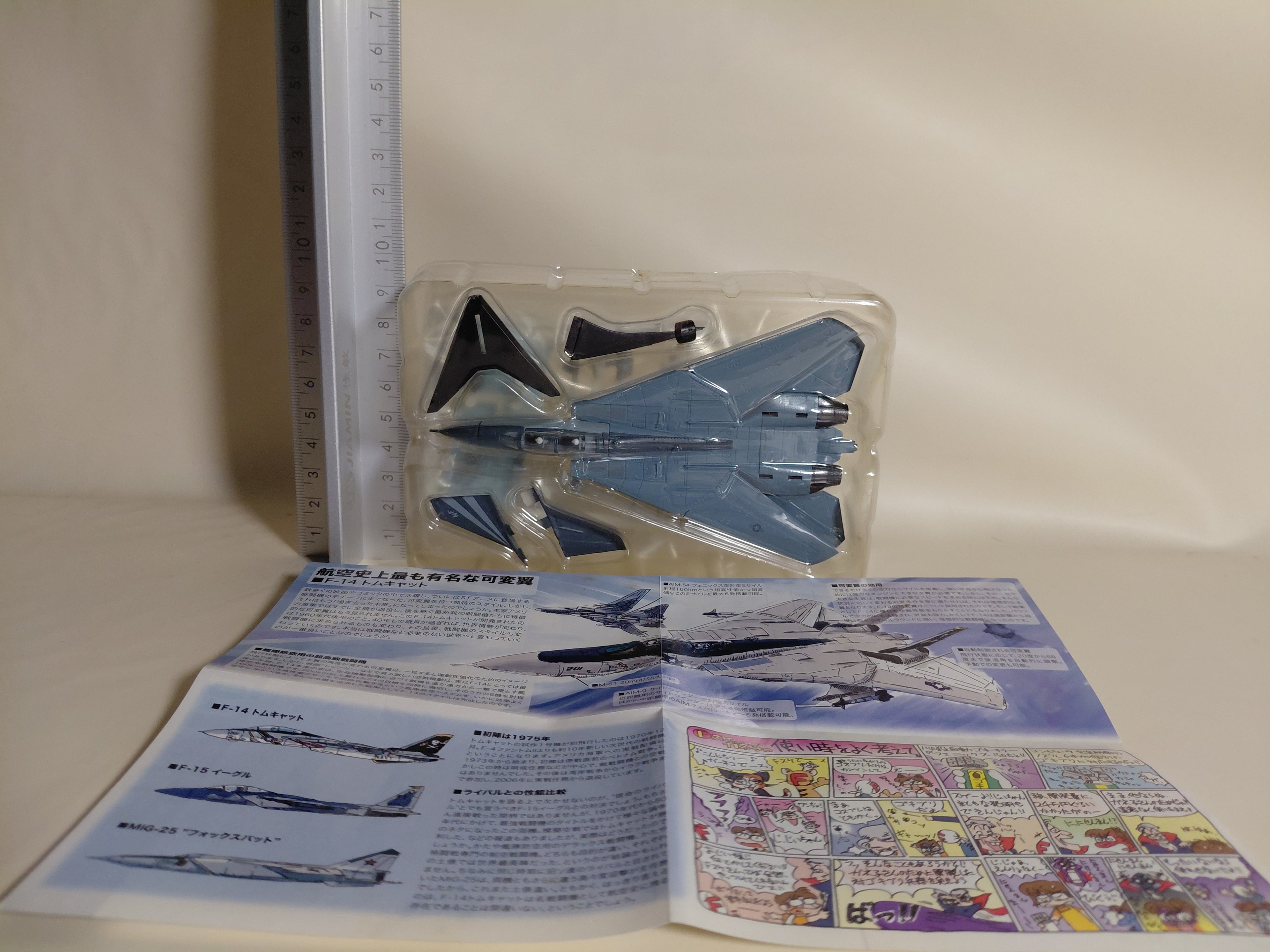 1/144 F-toys F-14A Tomcat U.S.NAVY Kitty Hawk Aircraft Carrier U.S.NAVY 1. (1B)
