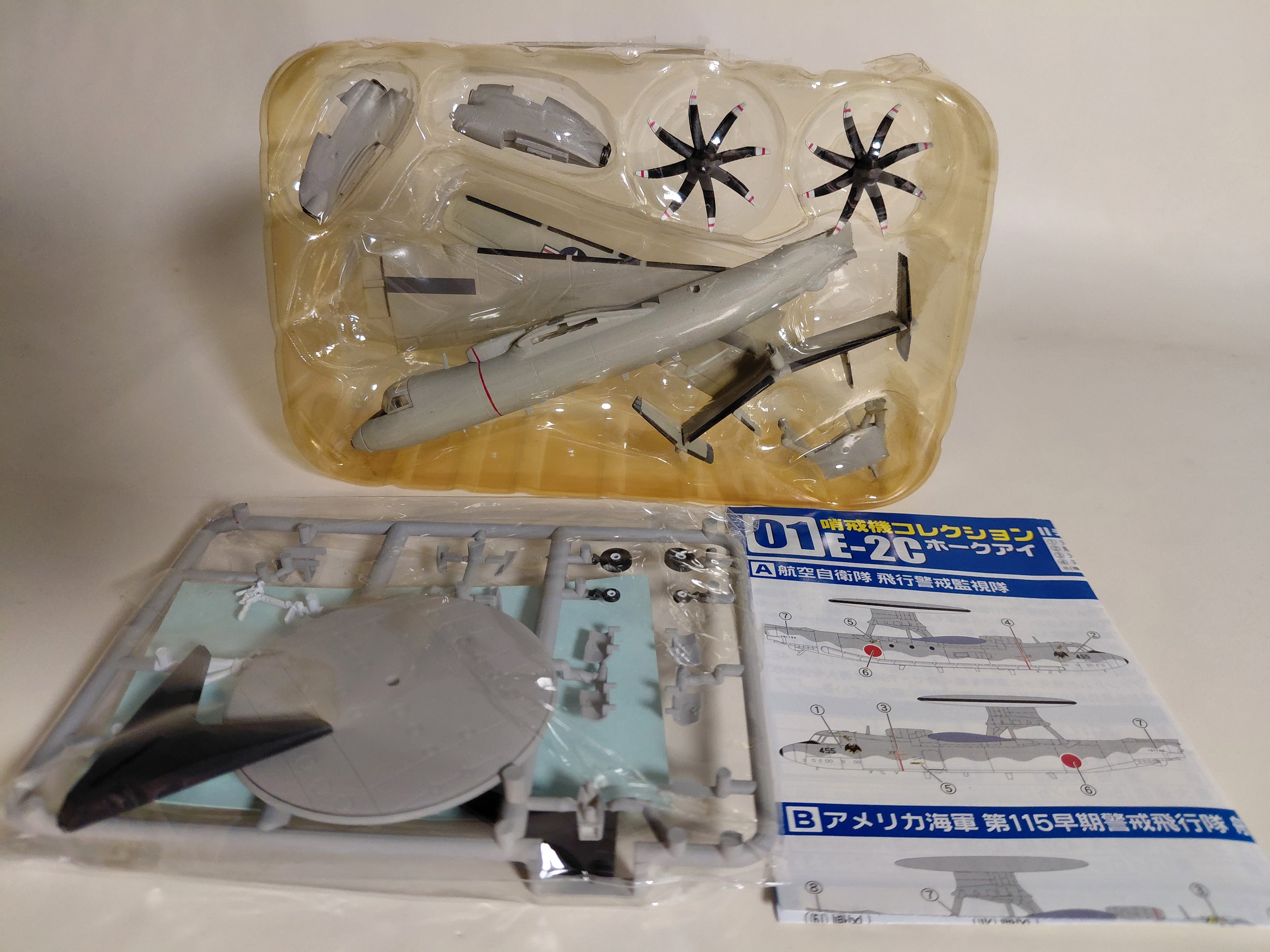 1/144 F-Toys E-2C Hawkeye AWAC U.S.NAVY (VAW-123) Maritime patrol (1C) Have Box