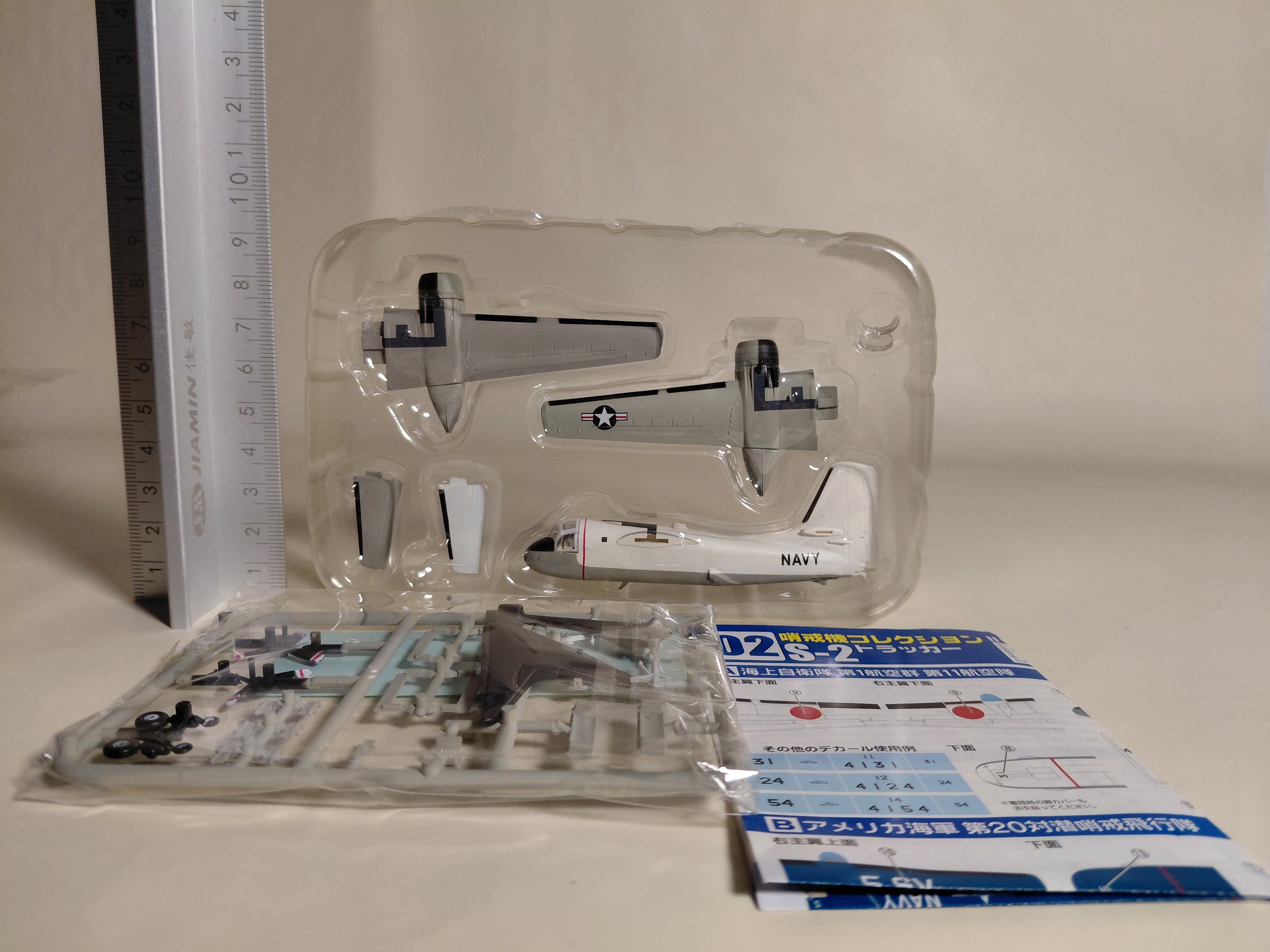 1/144 F-Toys S-2 Tracker Anti-Submarine U.S.NAVY Maritime patrol #2C (Have Box)