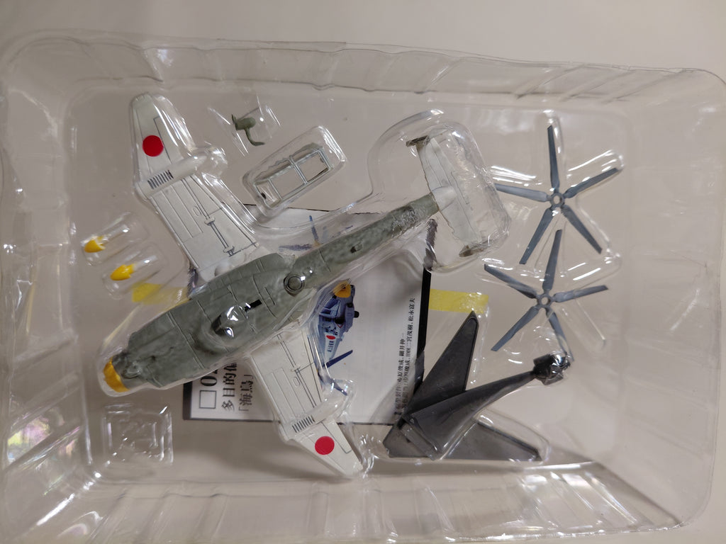 F-toys 1/144 Zipang Encyclopedia Japan Multi-purpose deflected-wing aircraft (2)
