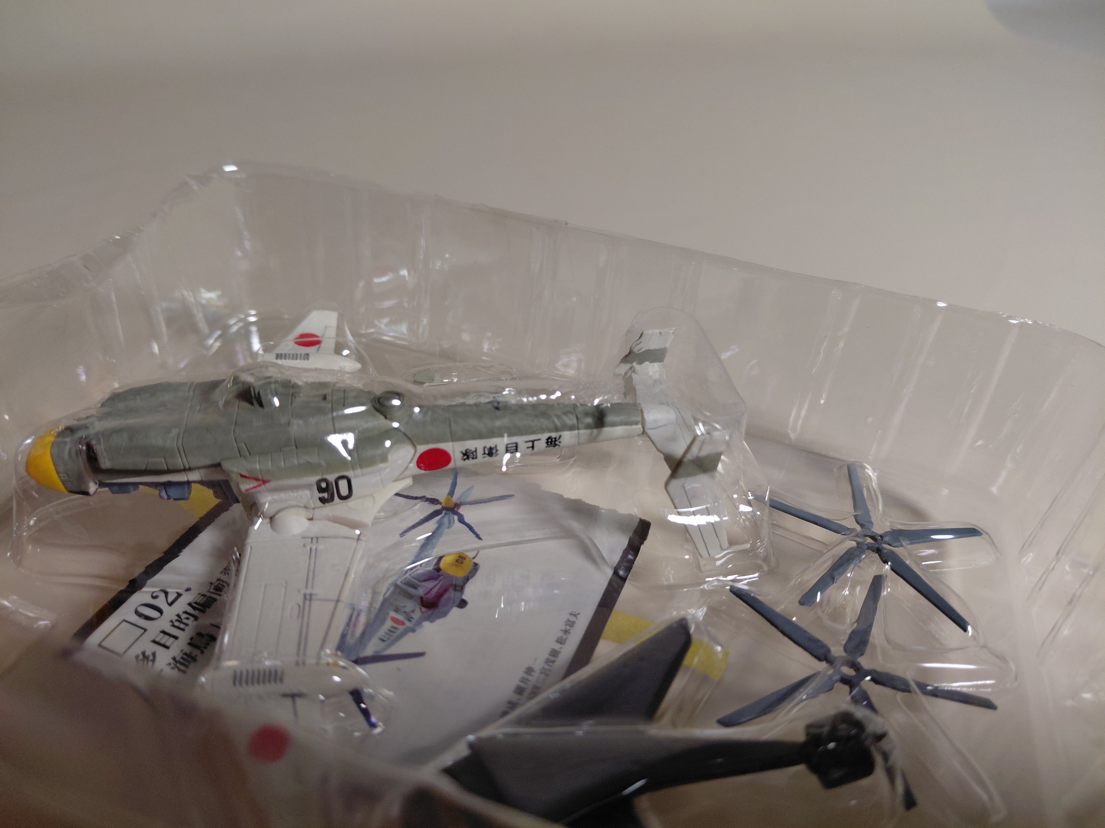 F-toys 1/144 Zipang Encyclopedia Japan Multi-purpose deflected-wing aircraft (2)