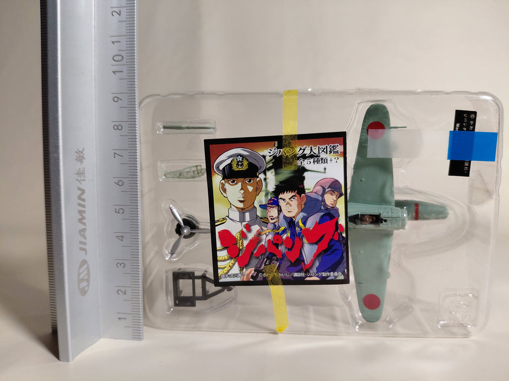 Zipangu Encyclopedia Secret Maritime Self-Defense Force Type 2 Seaplane Fighter 1/144 Airplane Kit Collection Military Aircraft Figure, Zipangu Candy Toy F-toys