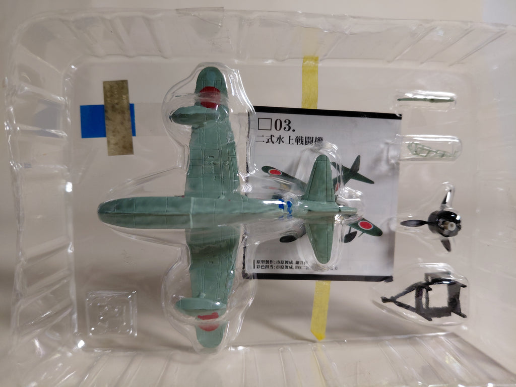 Zipangu Encyclopedia Secret Maritime Self-Defense Force Type 2 Seaplane Fighter 1/144 Airplane Kit Collection Military Aircraft Figure, Zipangu Candy Toy F-toys