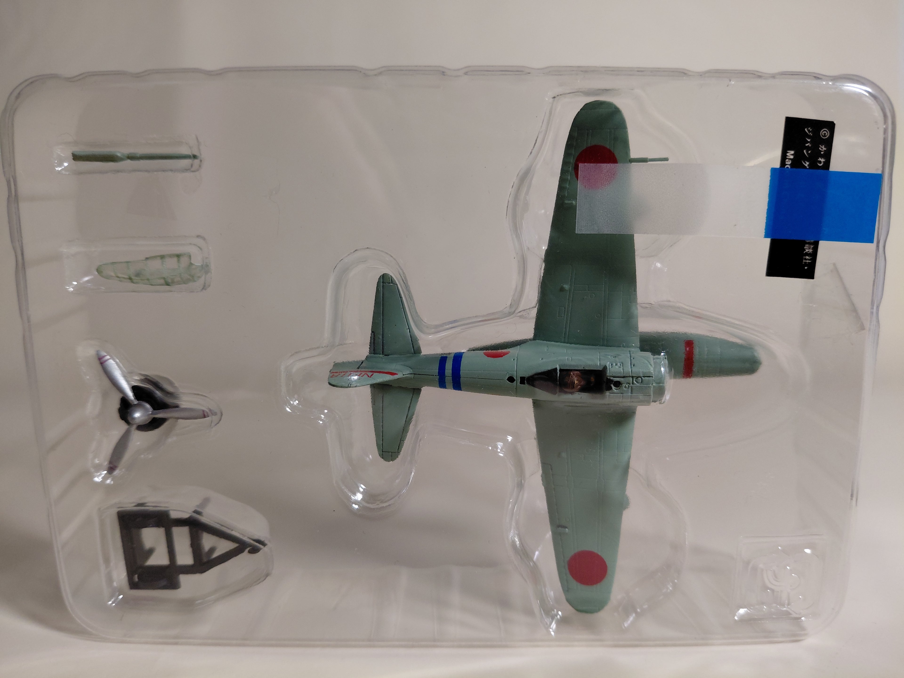 Zipangu Encyclopedia Secret Maritime Self-Defense Force Type 2 Seaplane Fighter 1/144 Airplane Kit Collection Military Aircraft Figure, Zipangu Candy Toy F-toys