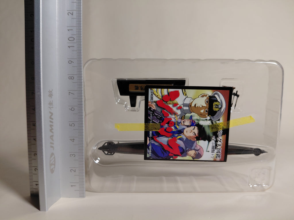 Aegis Escort Ship Mirai 1/1400 Zipang Great Picture Book F-Toys Maritime Self-Defense Force