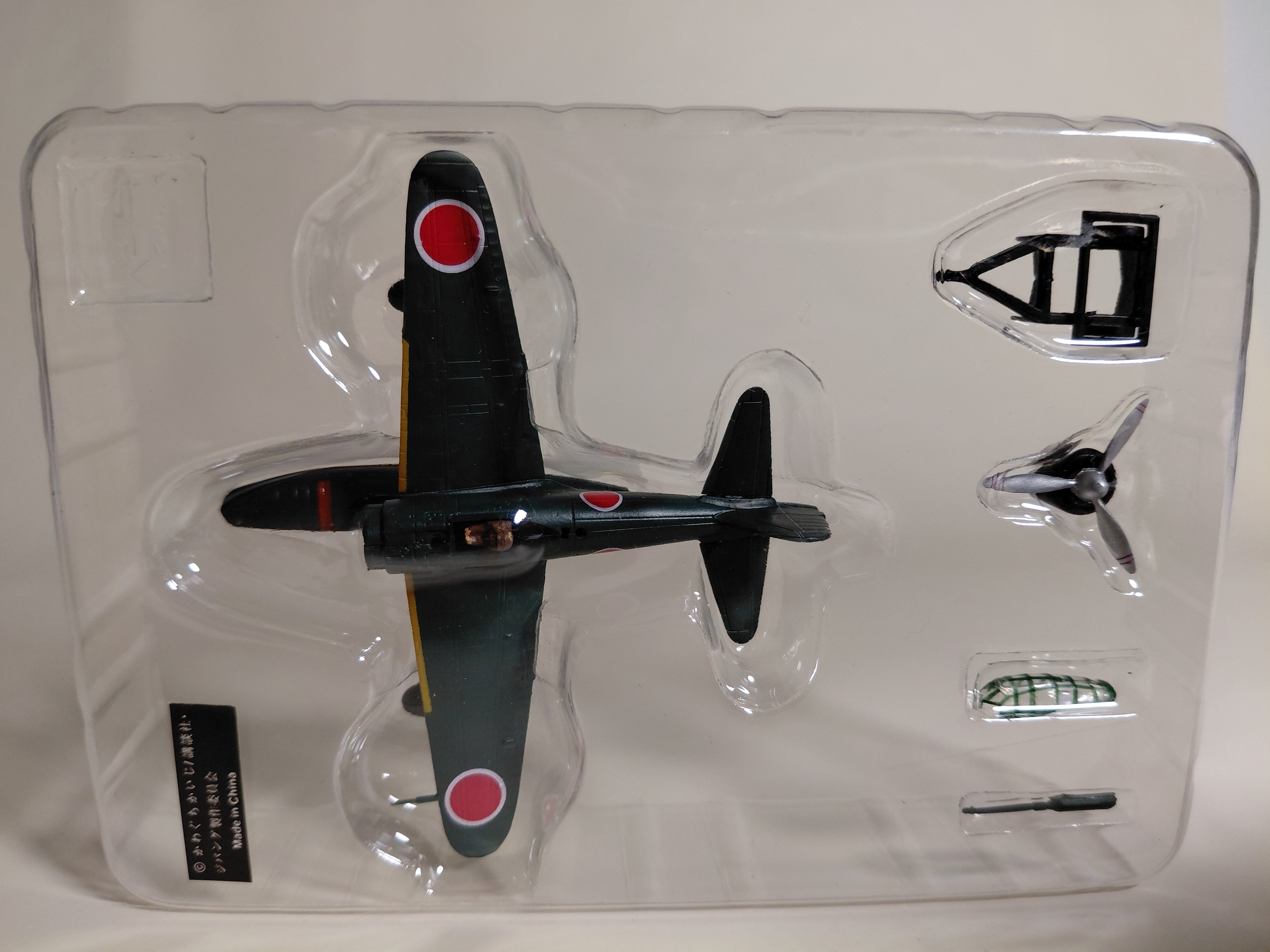 F-toys 1/144 Zipang #3 Type 2 surface fighter Nakajima A6M2-N Air Force Model