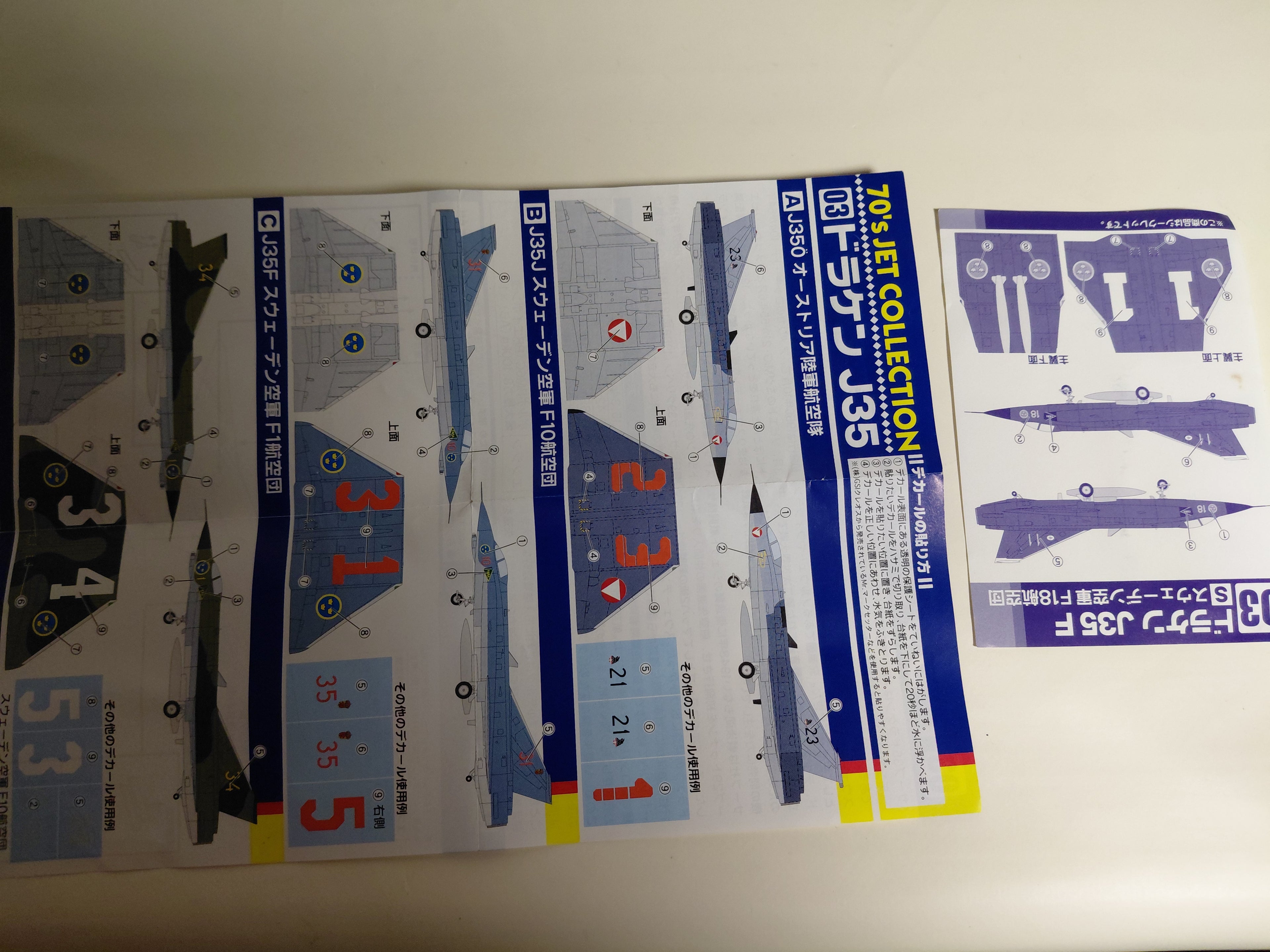 70's Jet Collection - J35 Draken Secret item