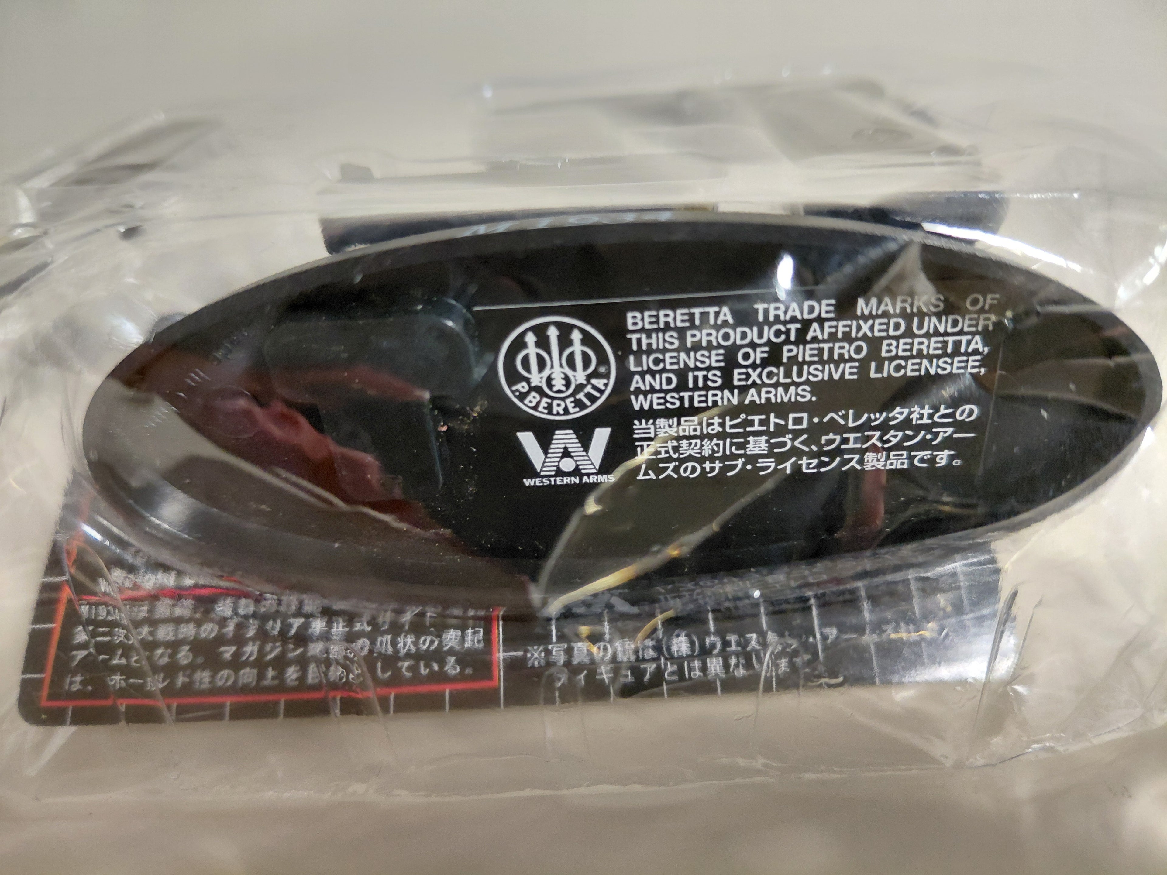 1/6 Combat Gun File Beretta M1934