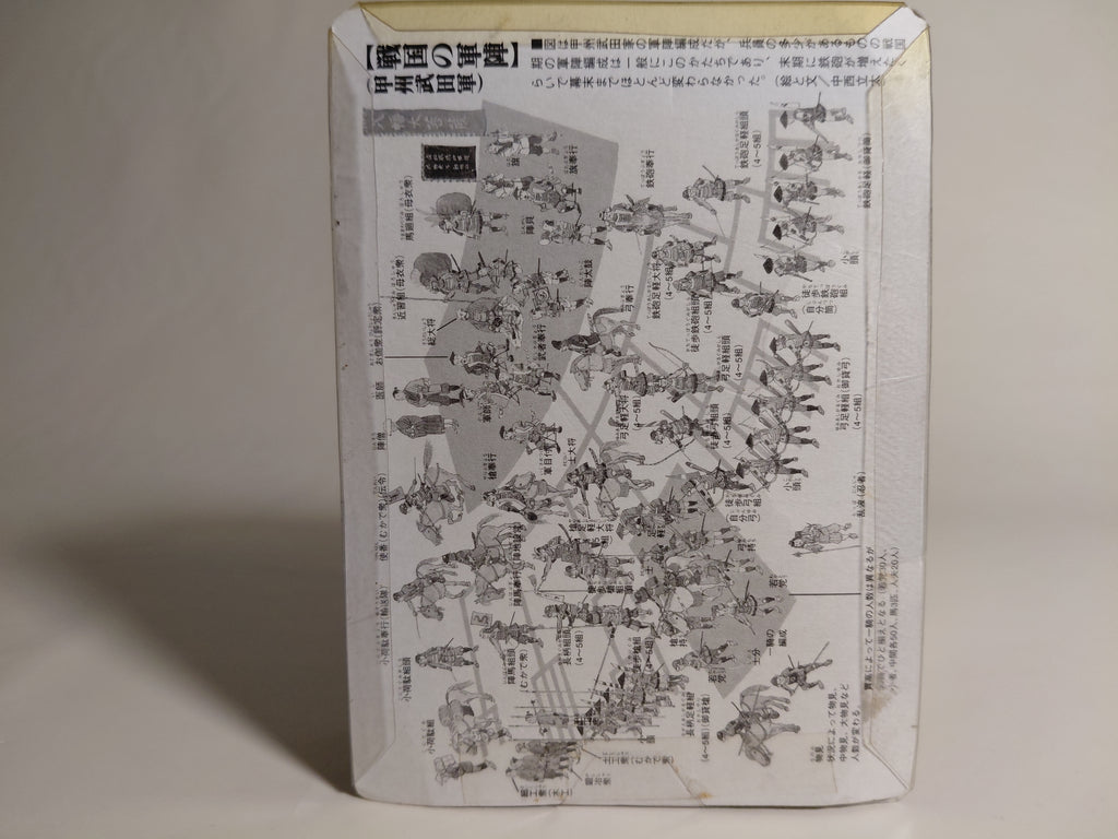 Historical Figure Museum: Kinoshita Tokichiro(1537-1598)