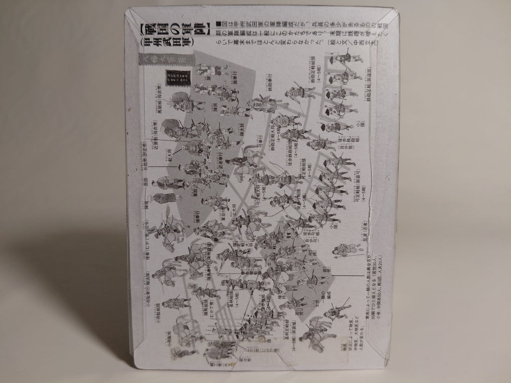 Historical Figure Museum: Sanada Yukimura(1567-1615)