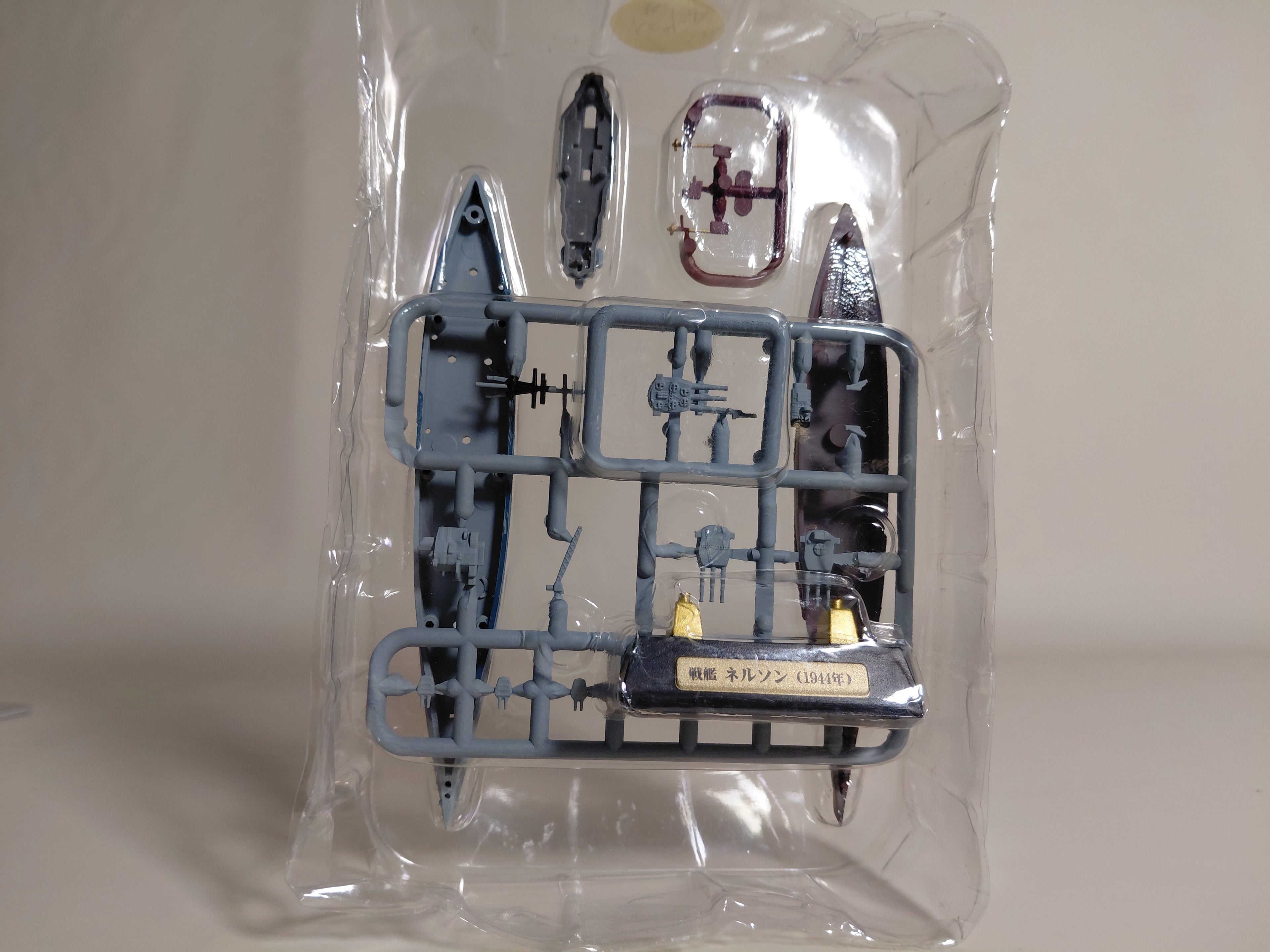F-Toys 1/2000 Navy Kit of the World 4. Battleship Nelson (Full Hull Ver.) (#3A)