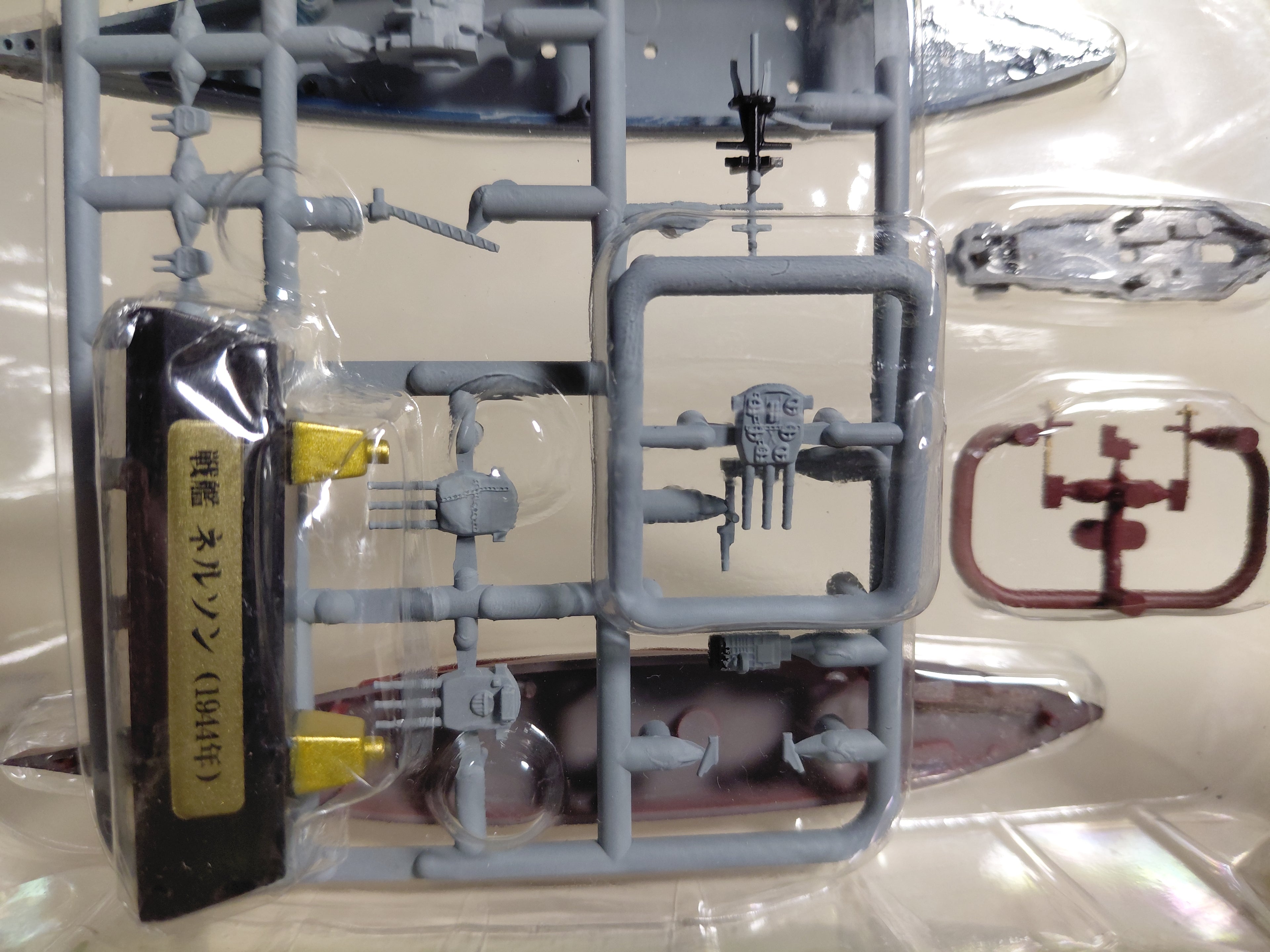 F-Toys 1/2000 Navy Kit of the World 4. Battleship Nelson (Full Hull Ver.) (#3A)