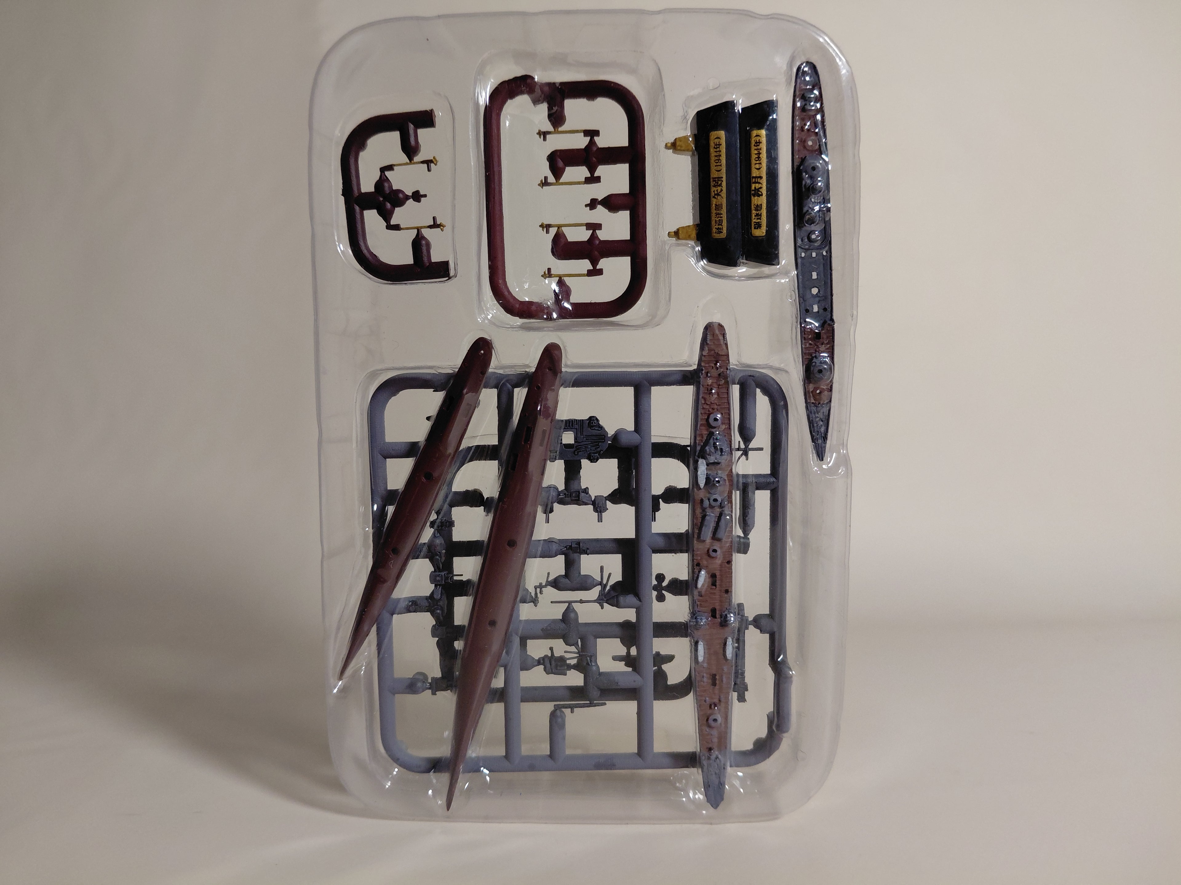 Ship Kit Collection Japanese Navy Cruiser Yaya Destroyer Akizuki Ftoys